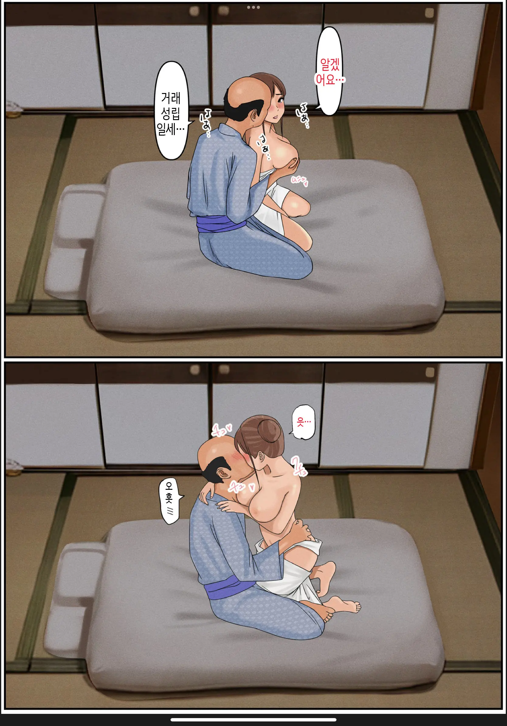 웹툰 이미지 21