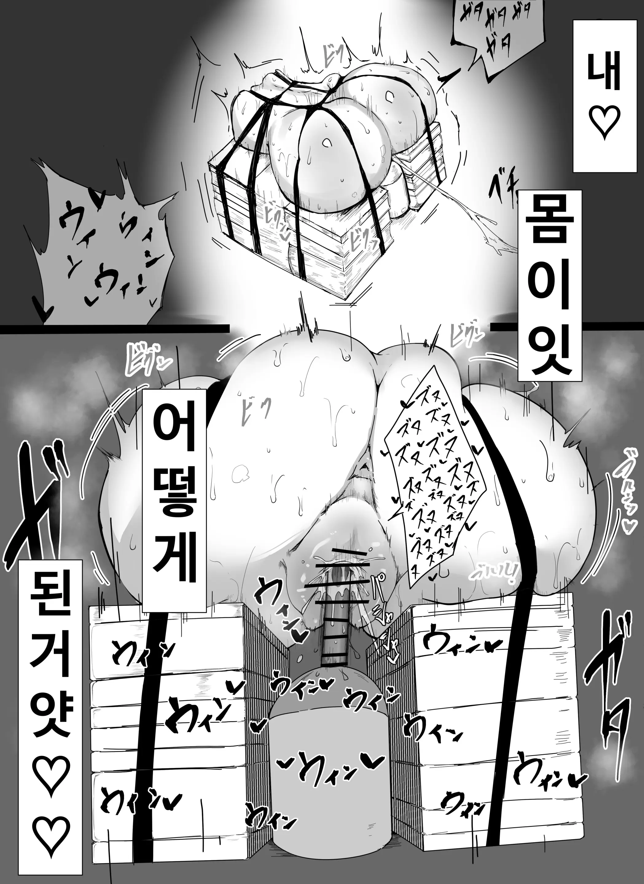 웹툰 이미지 10