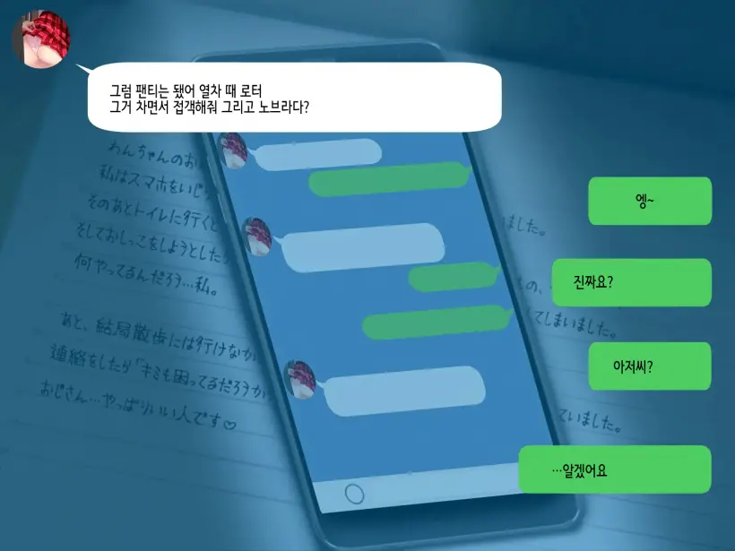 웹툰 이미지 160