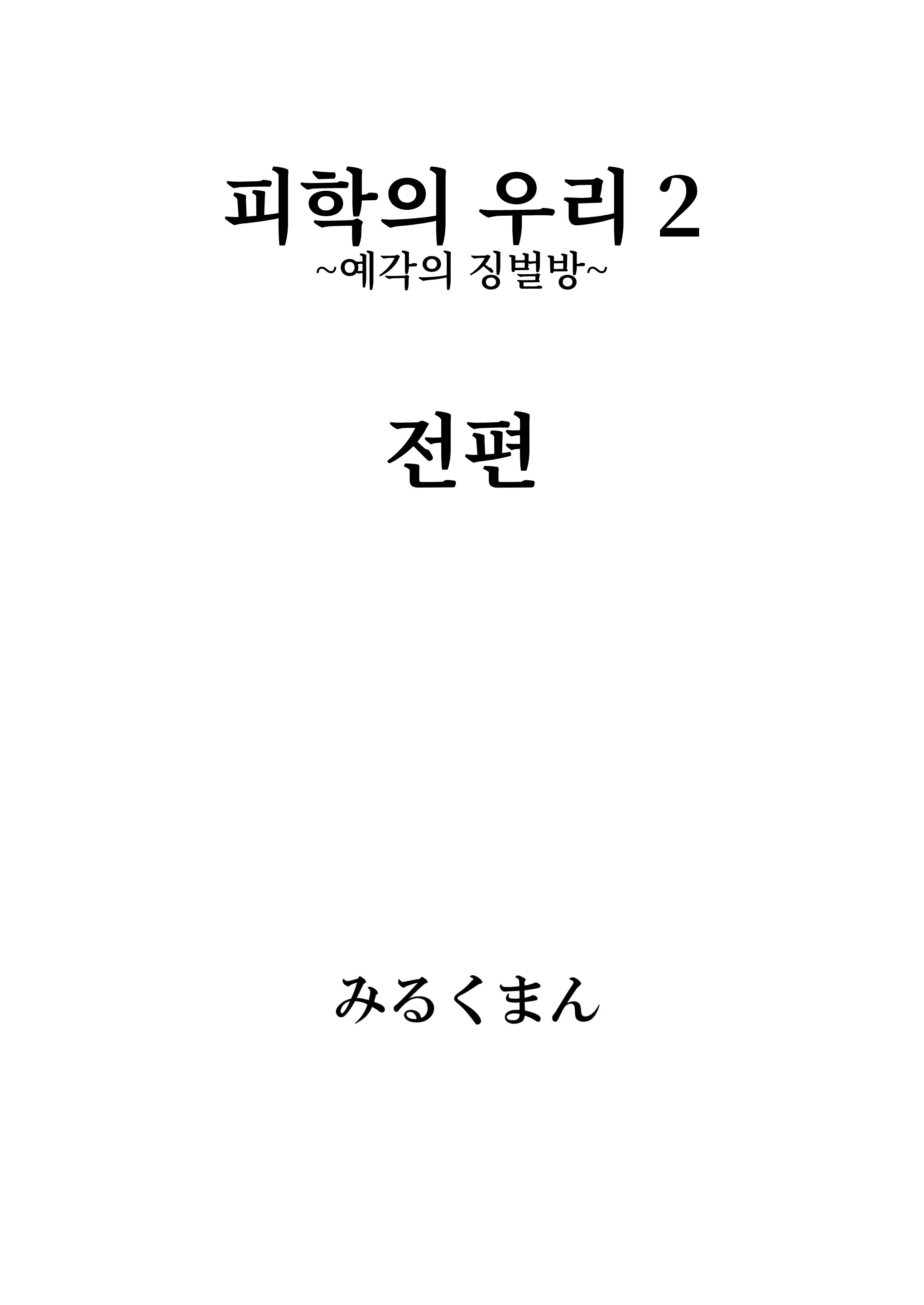 웹툰 이미지 1