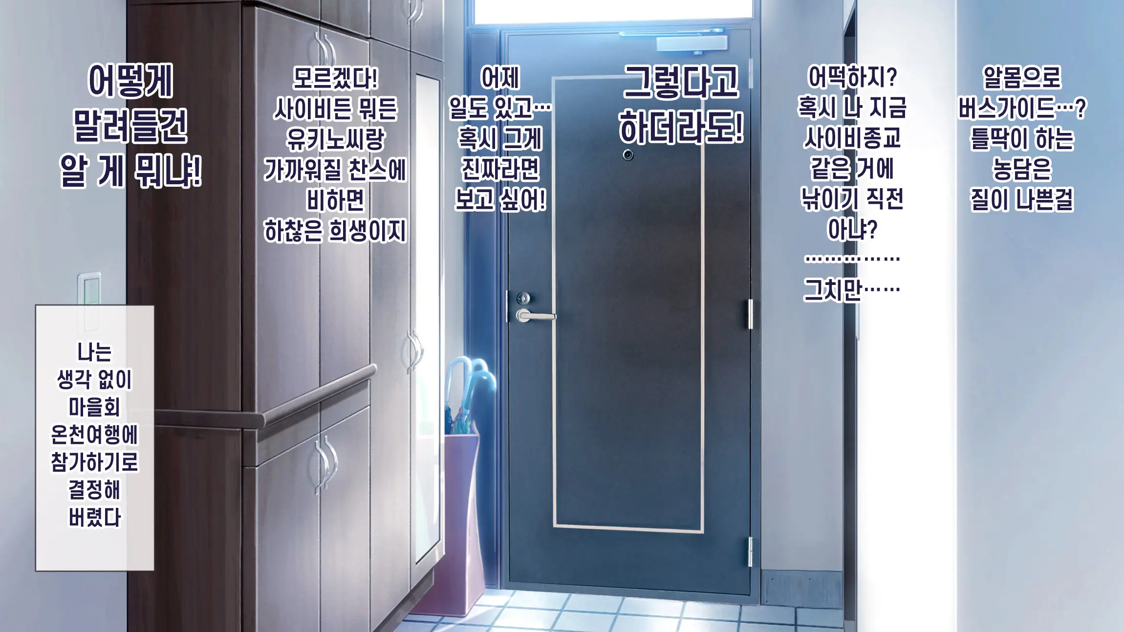 웹툰 이미지 27