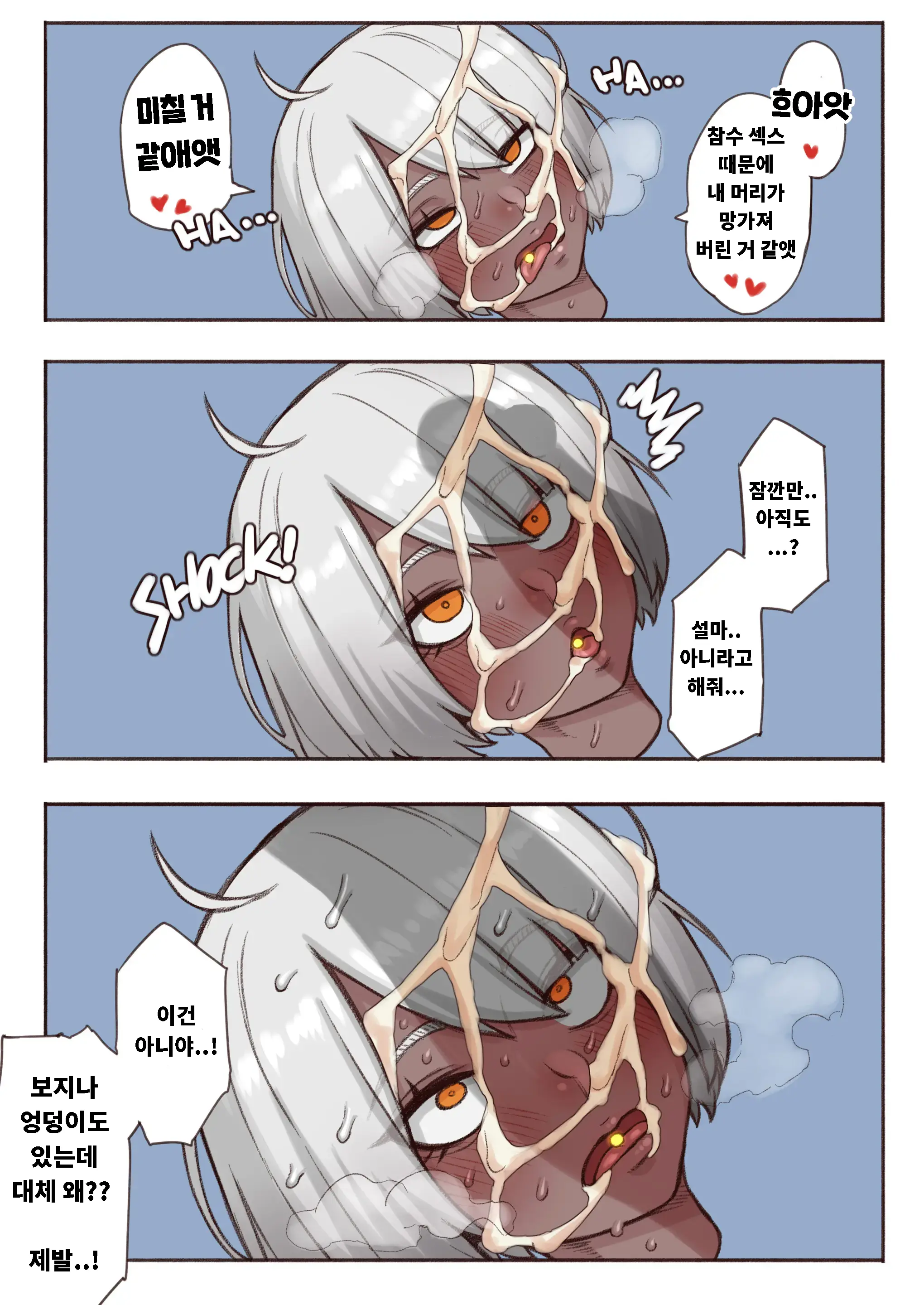 웹툰 이미지 28