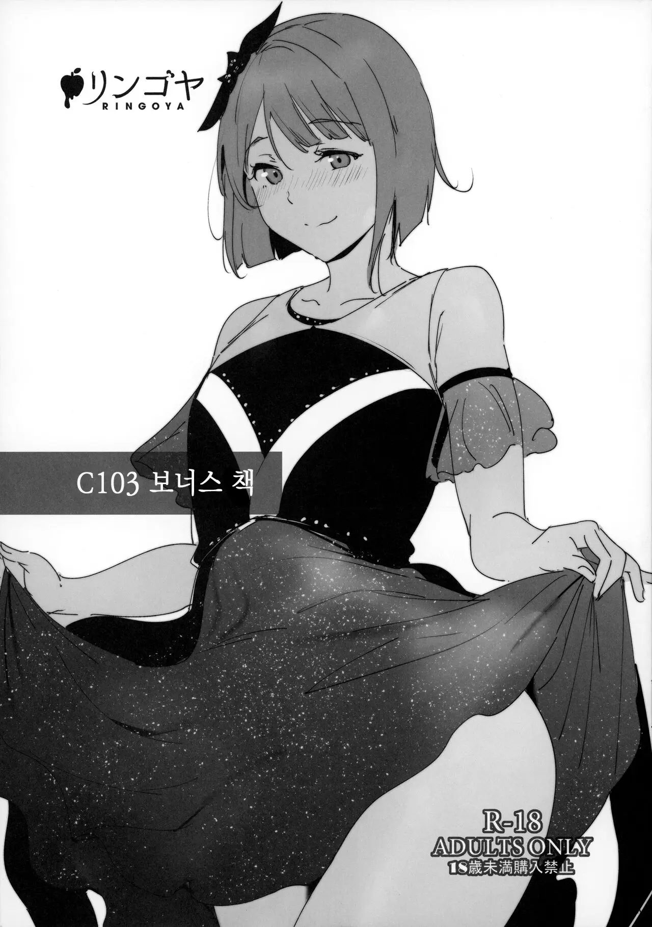 웹툰 이미지 0