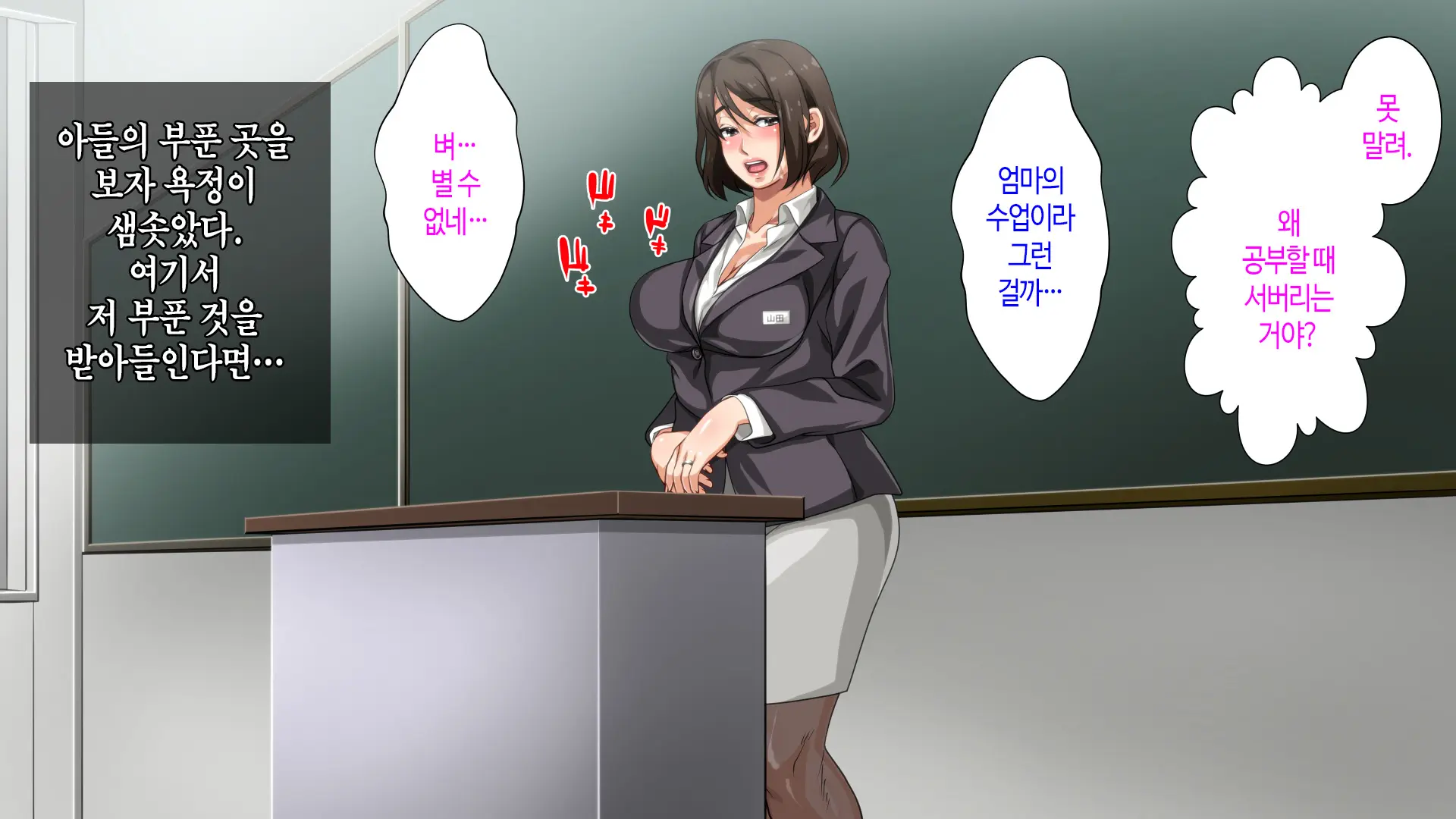 웹툰 이미지 177