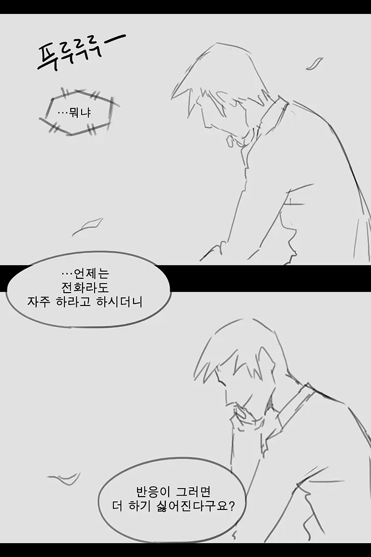 웹툰 이미지 105