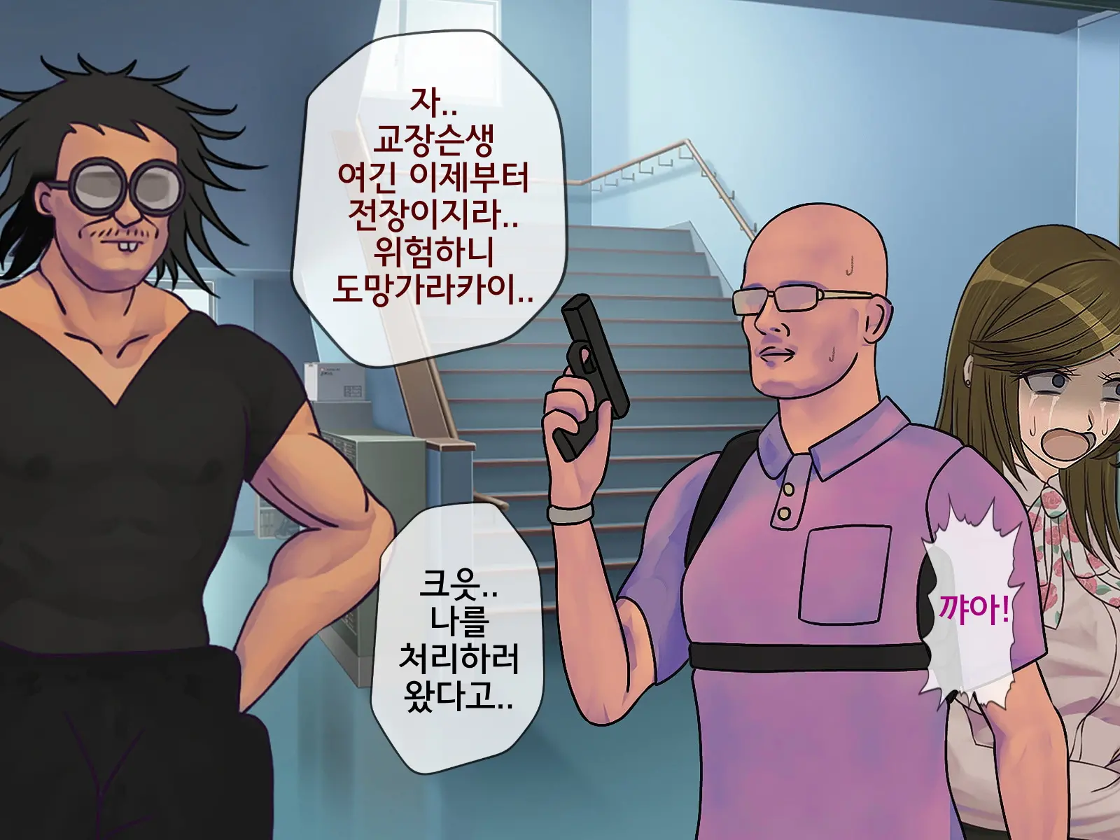 웹툰 이미지 311