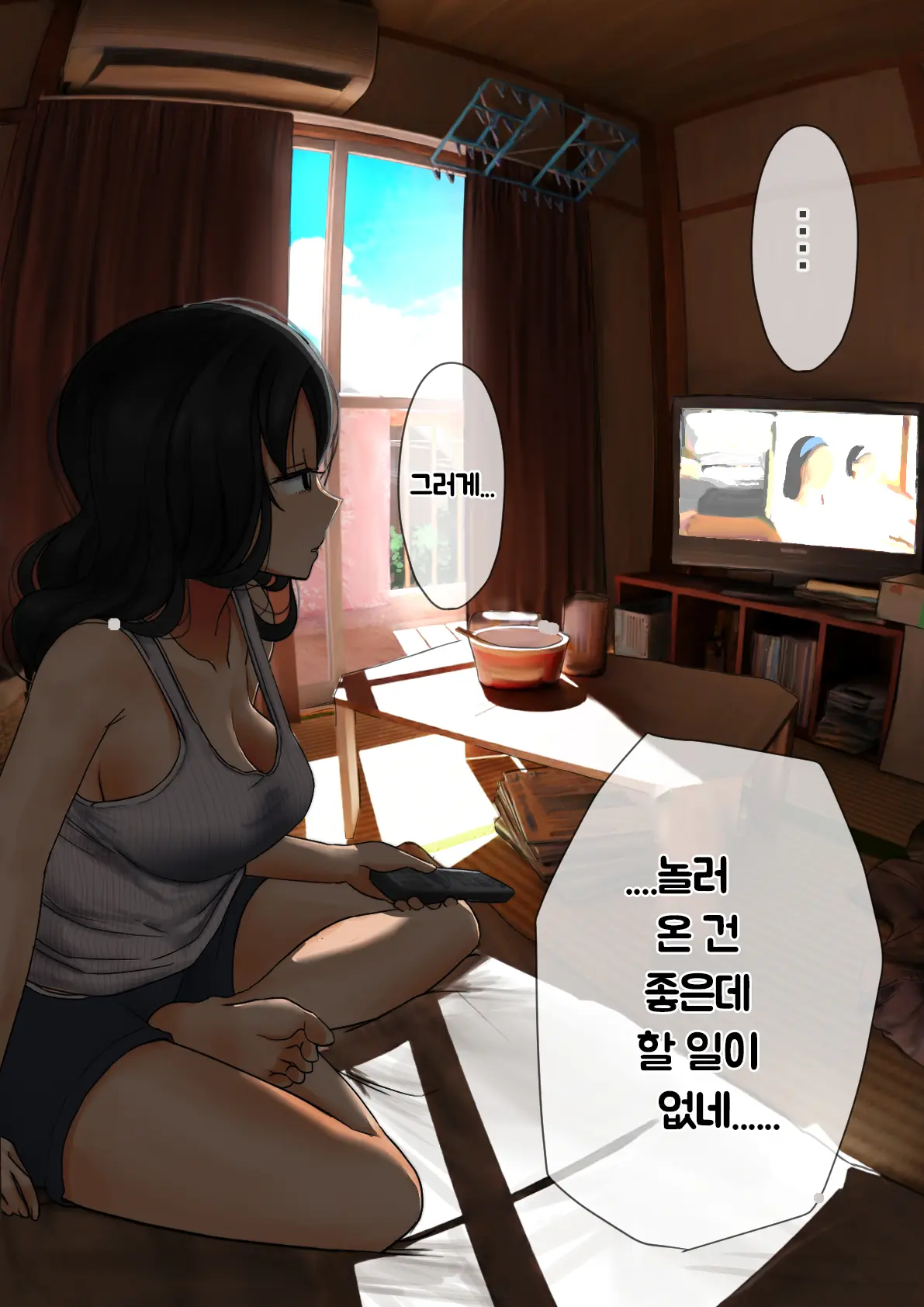 웹툰 이미지 1