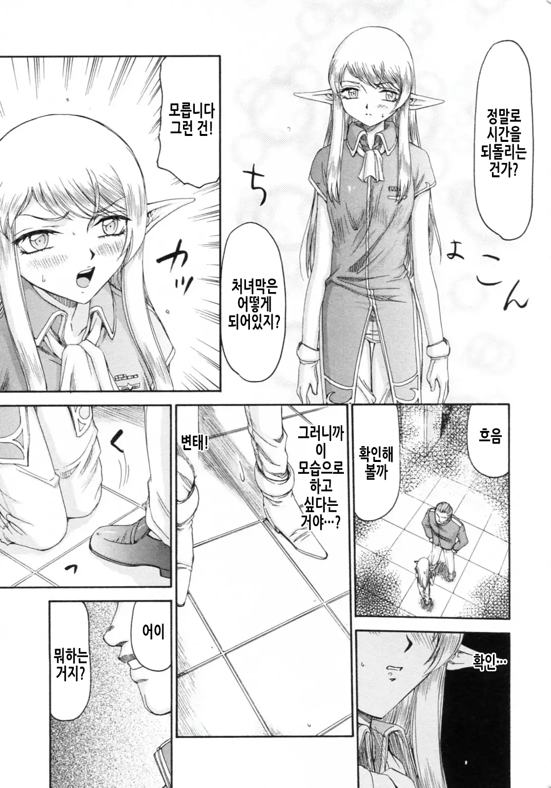 웹툰 이미지 53