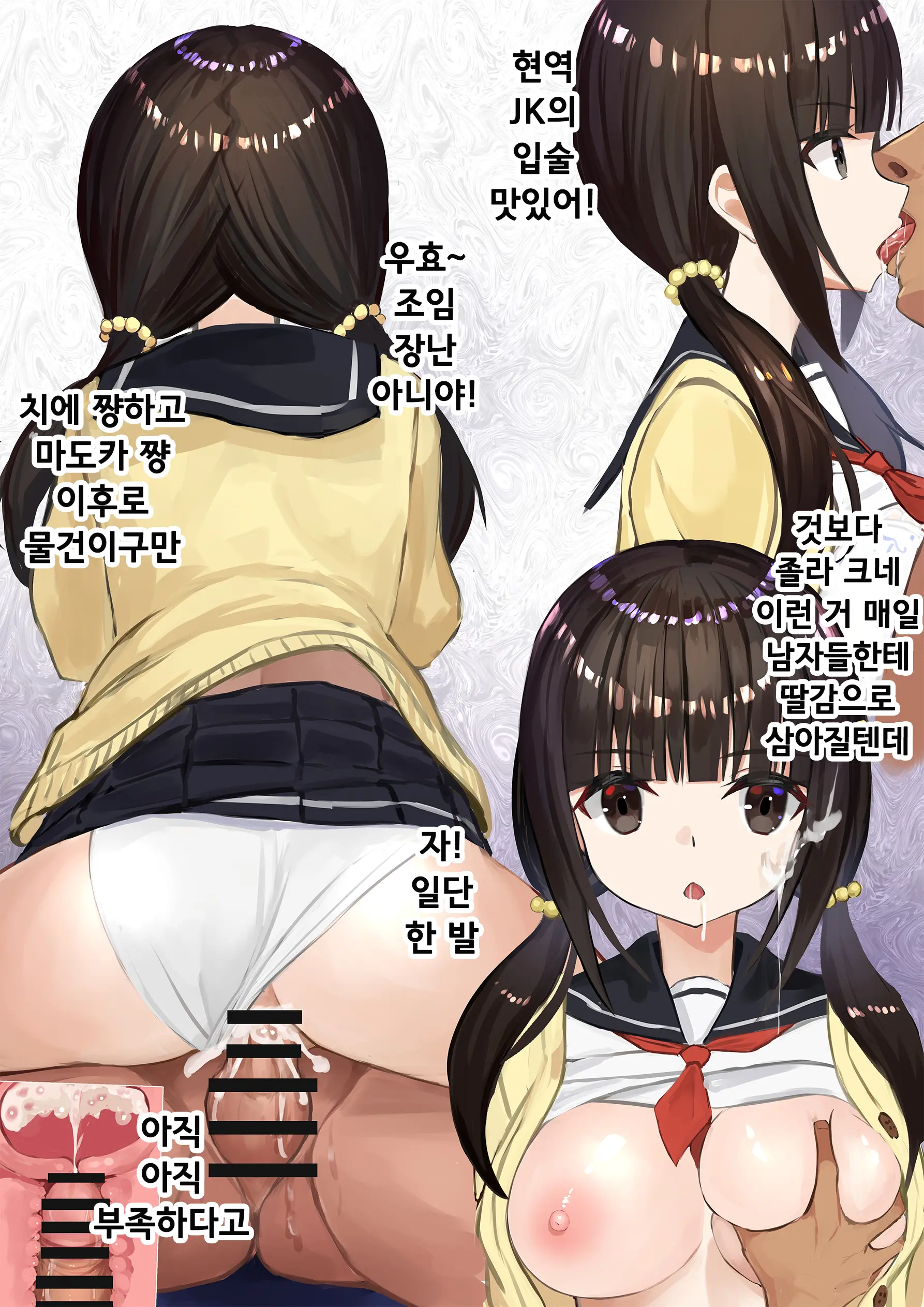 웹툰 이미지 48