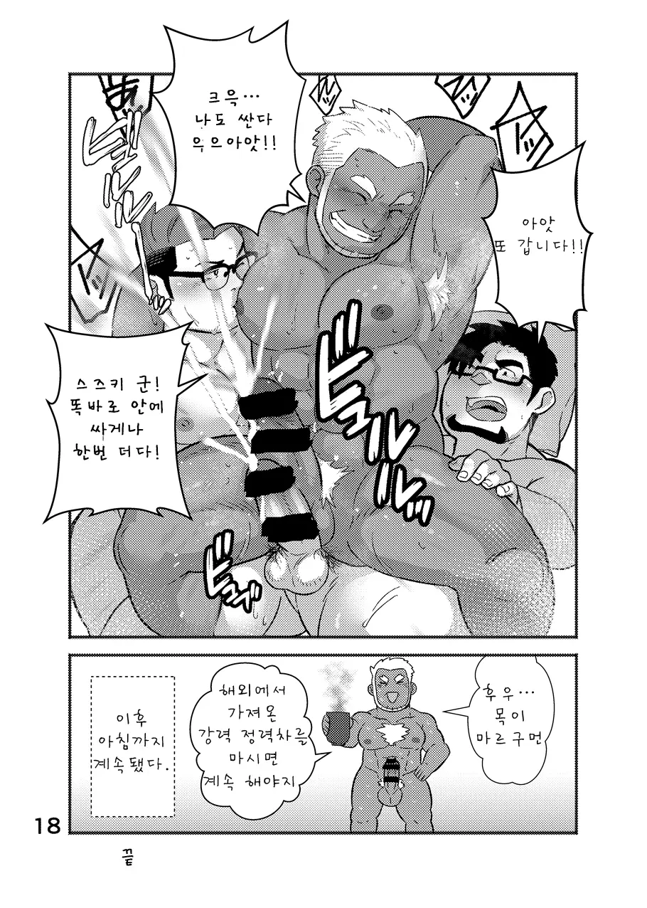 웹툰 이미지 18