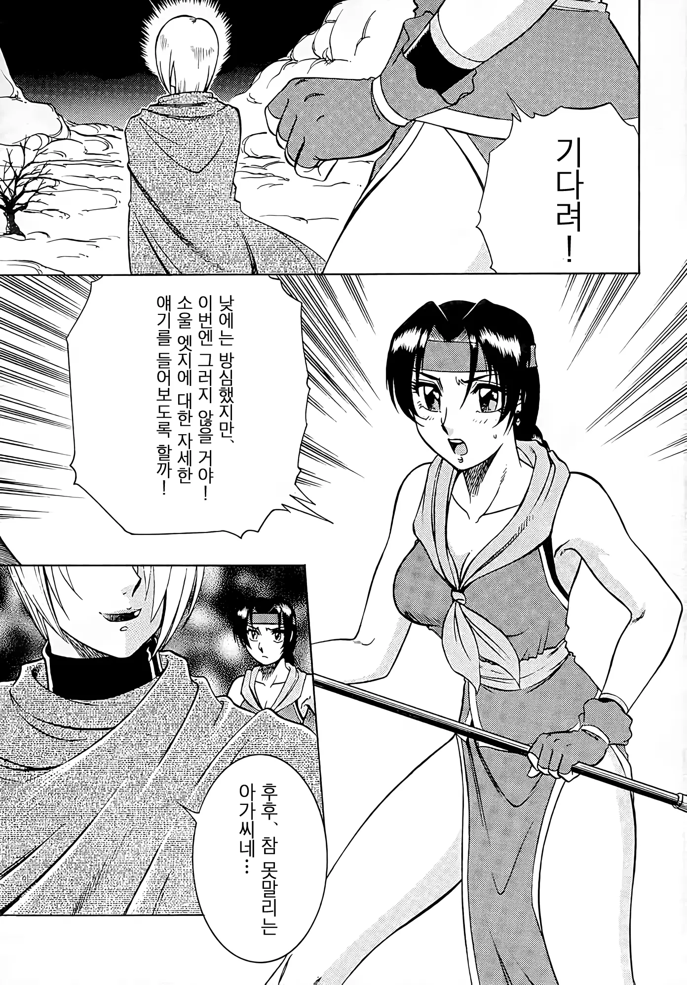 웹툰 이미지 3