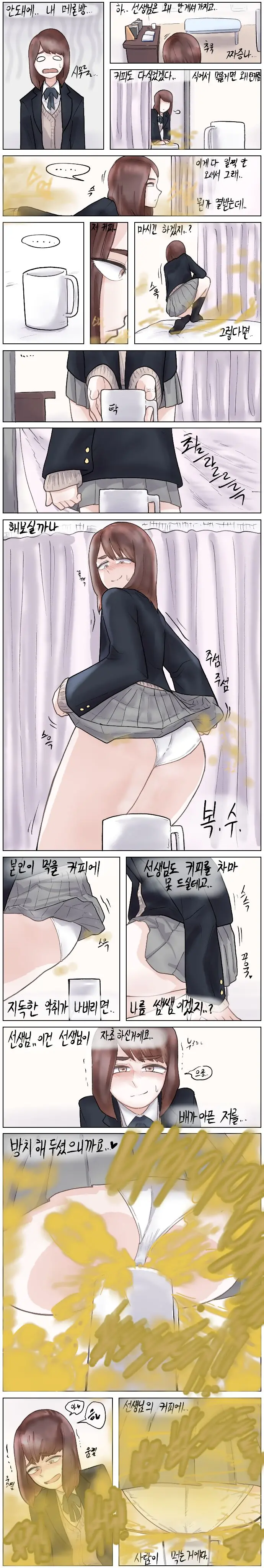 웹툰 이미지 5
