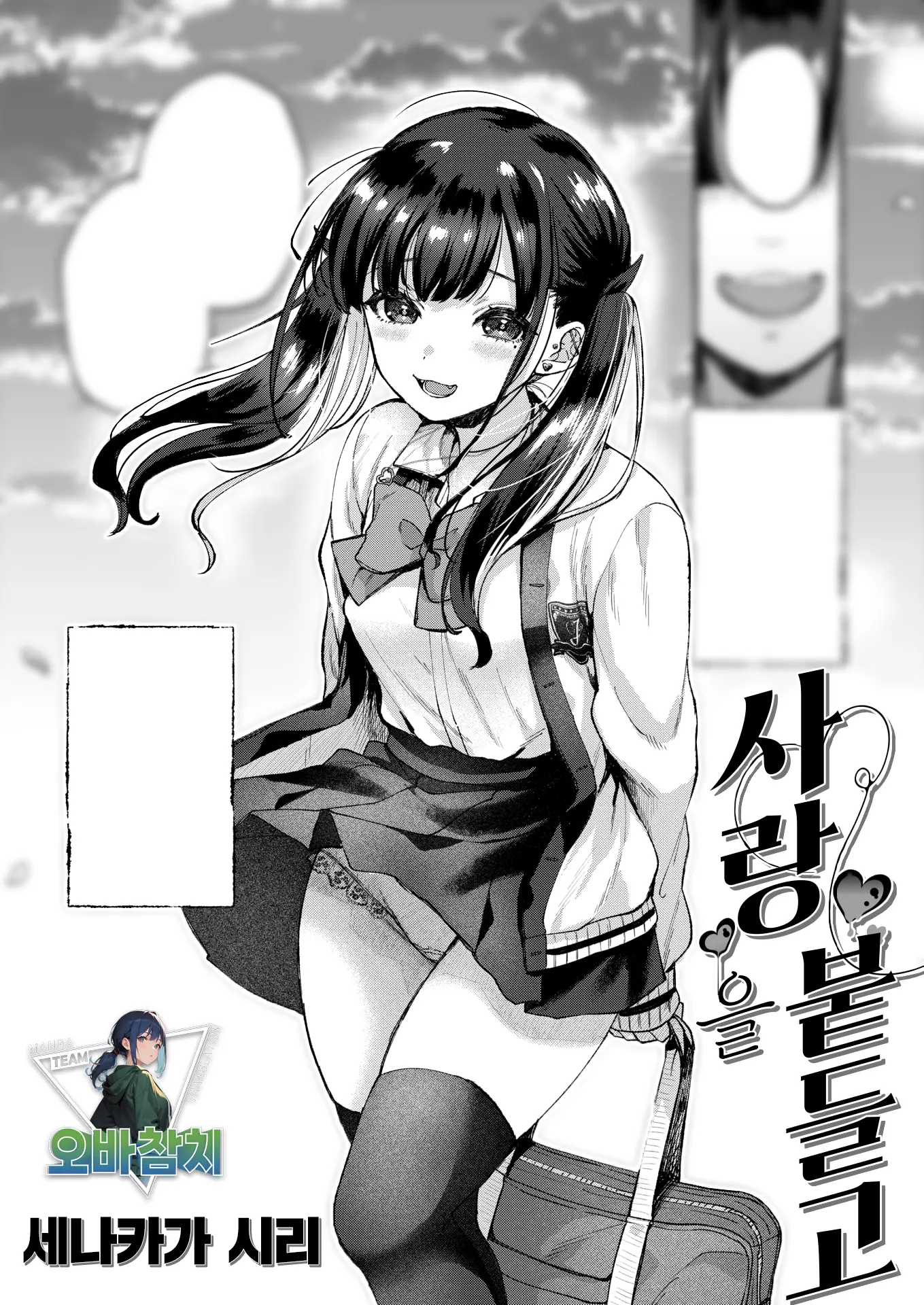 웹툰 이미지 0