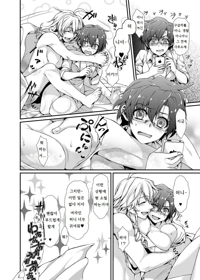 웹툰 이미지 2