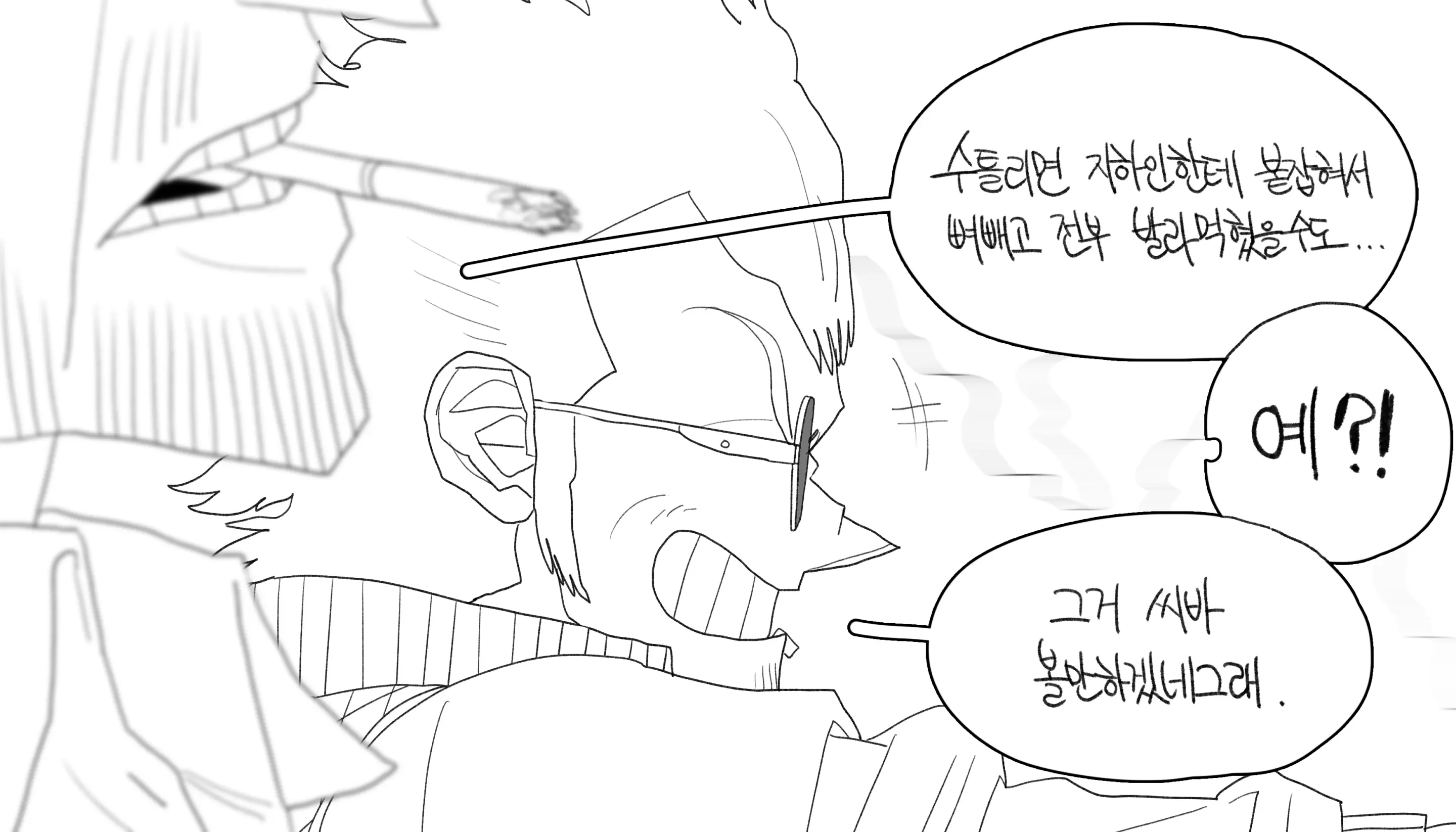 웹툰 이미지 357