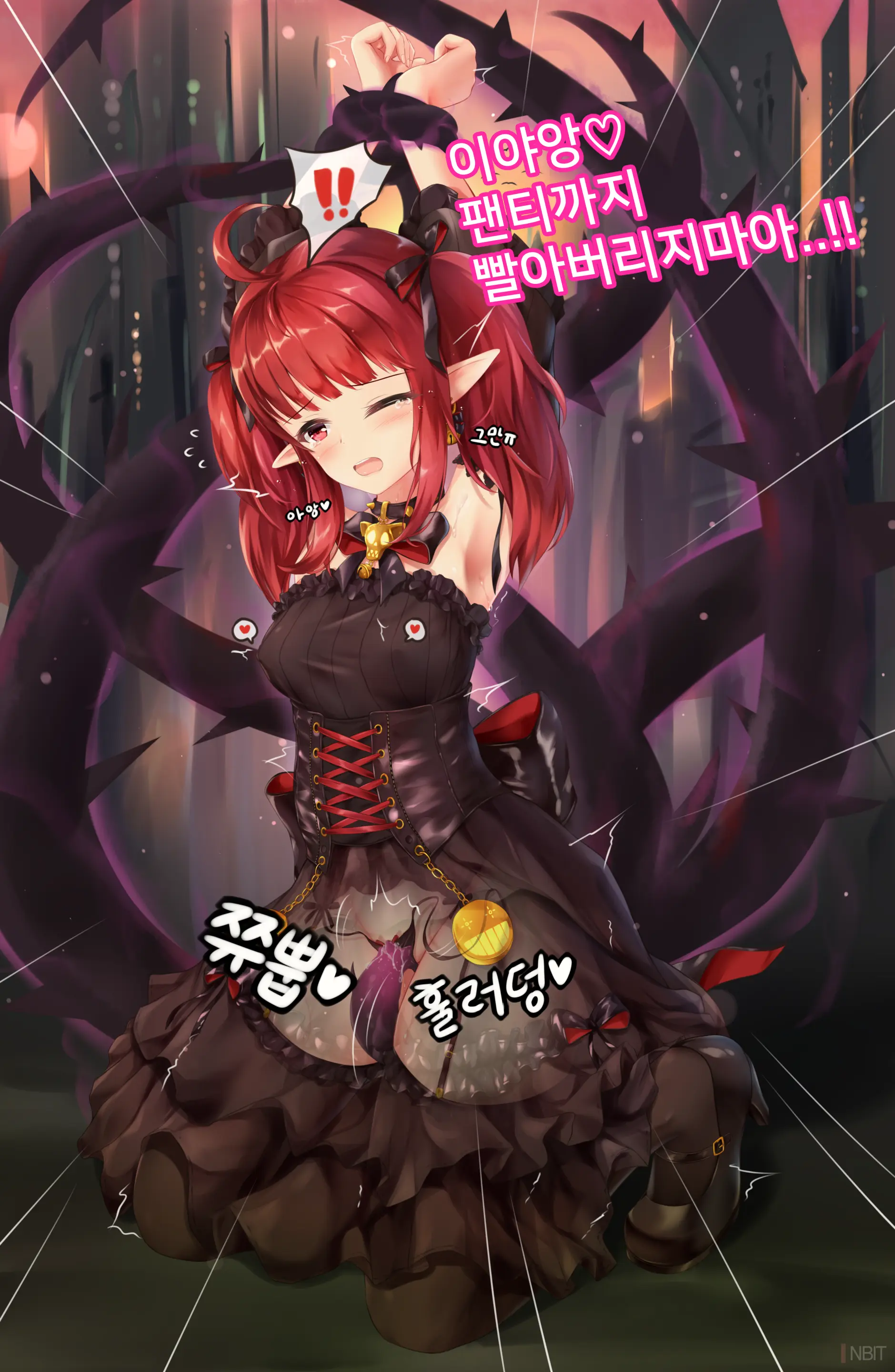 웹툰 이미지 5