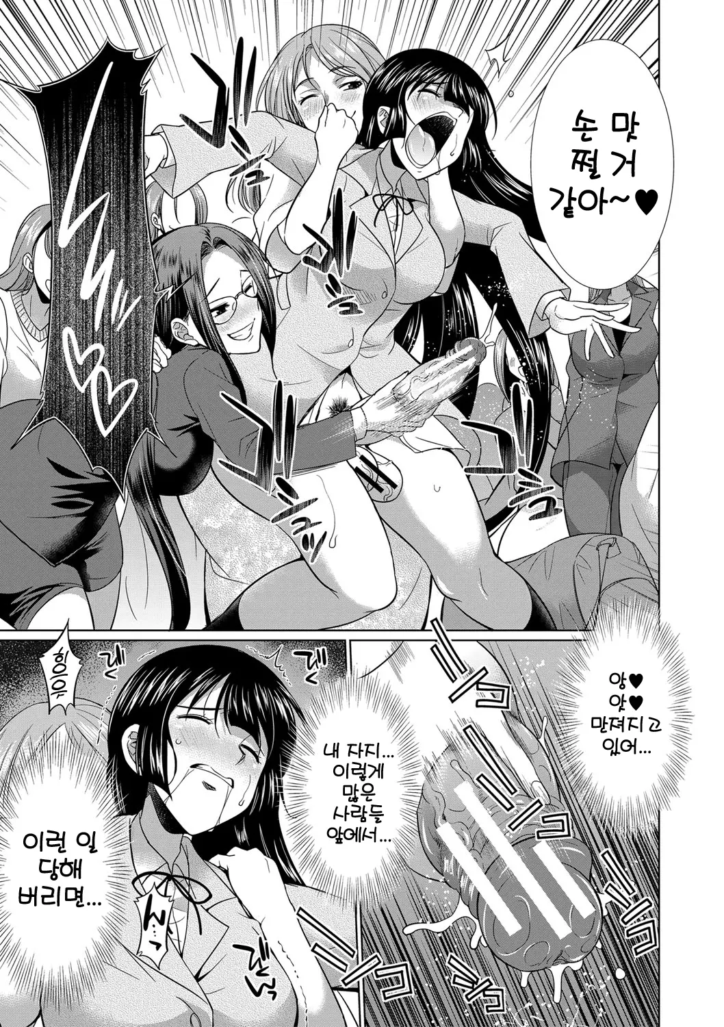 웹툰 이미지 163