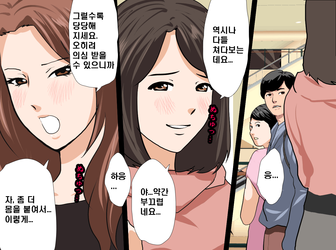 웹툰 이미지 67