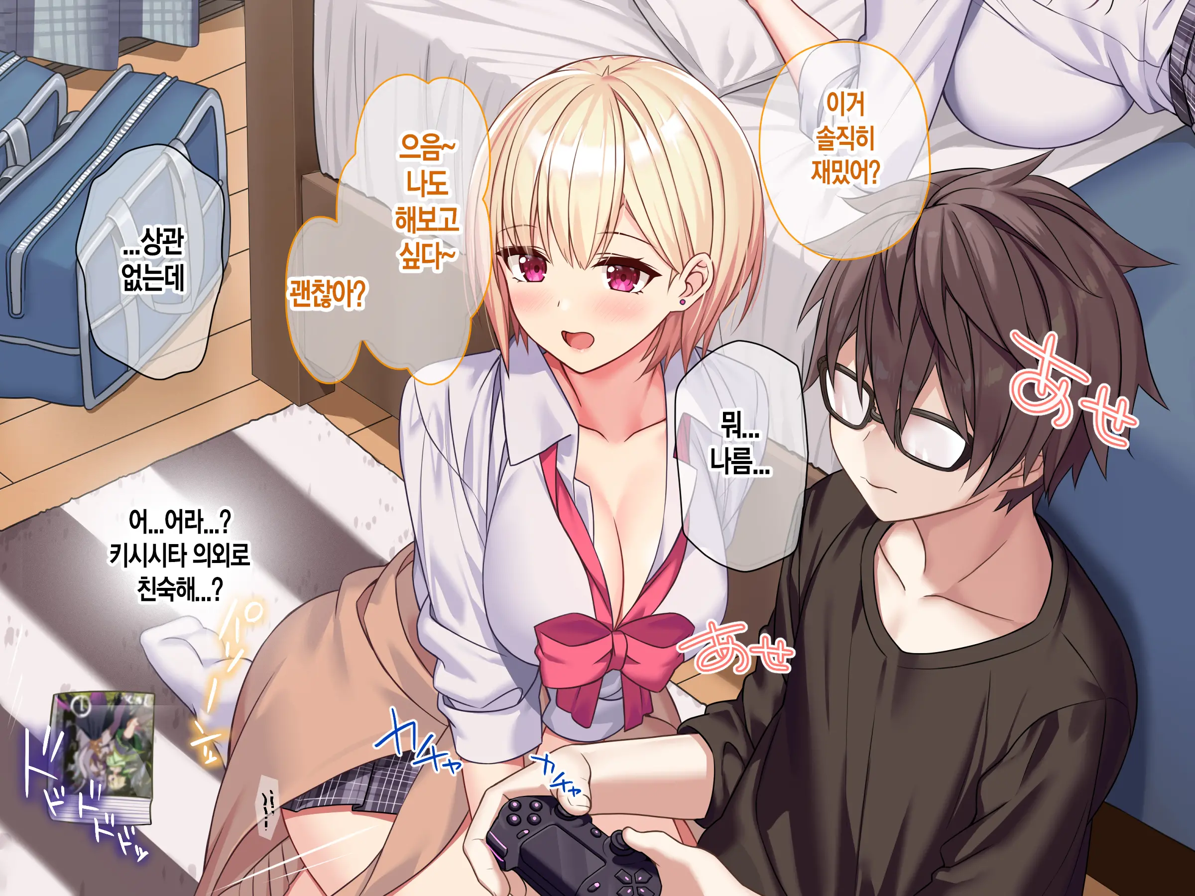 웹툰 이미지 22