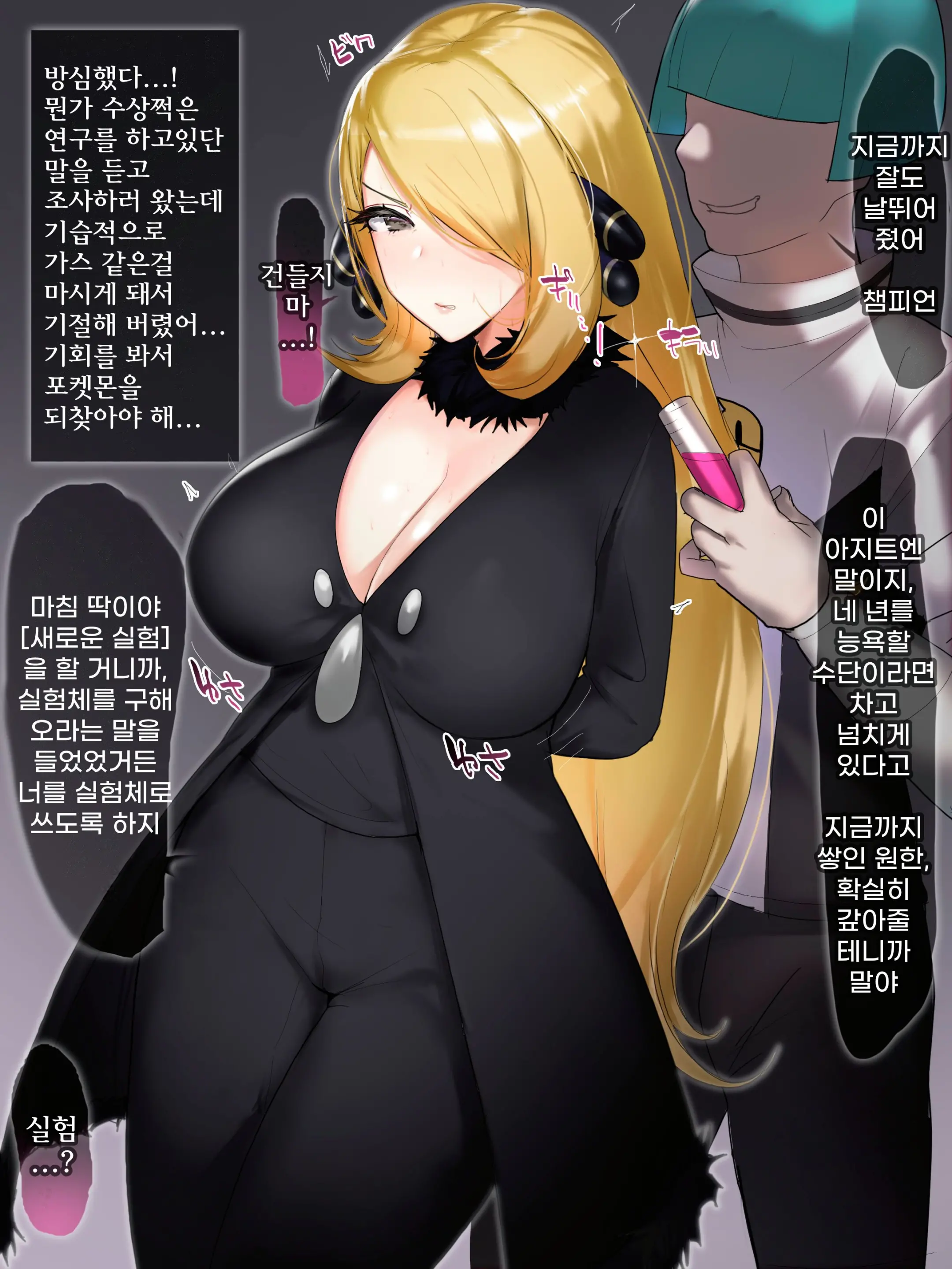웹툰 이미지 0