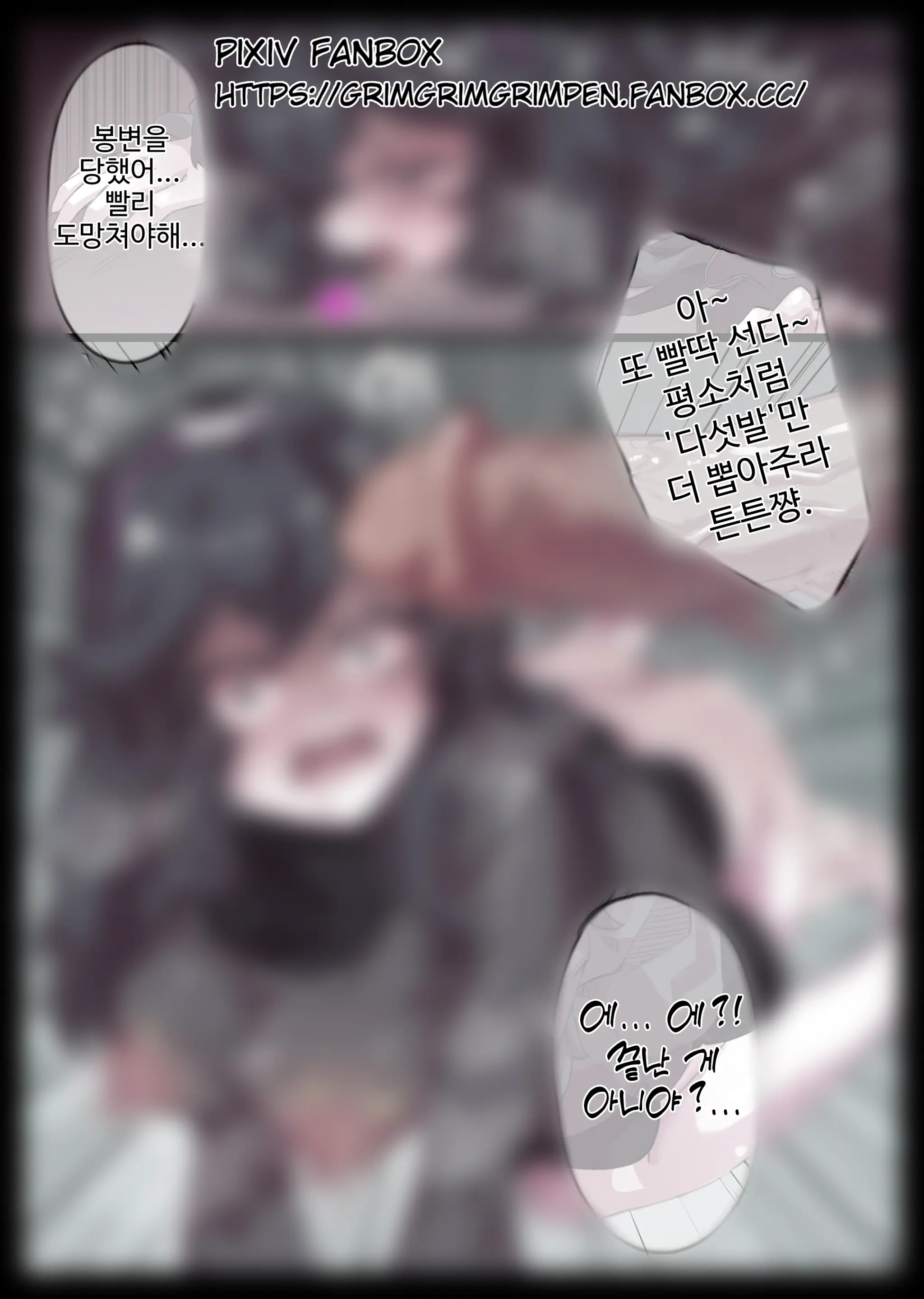 웹툰 이미지 170