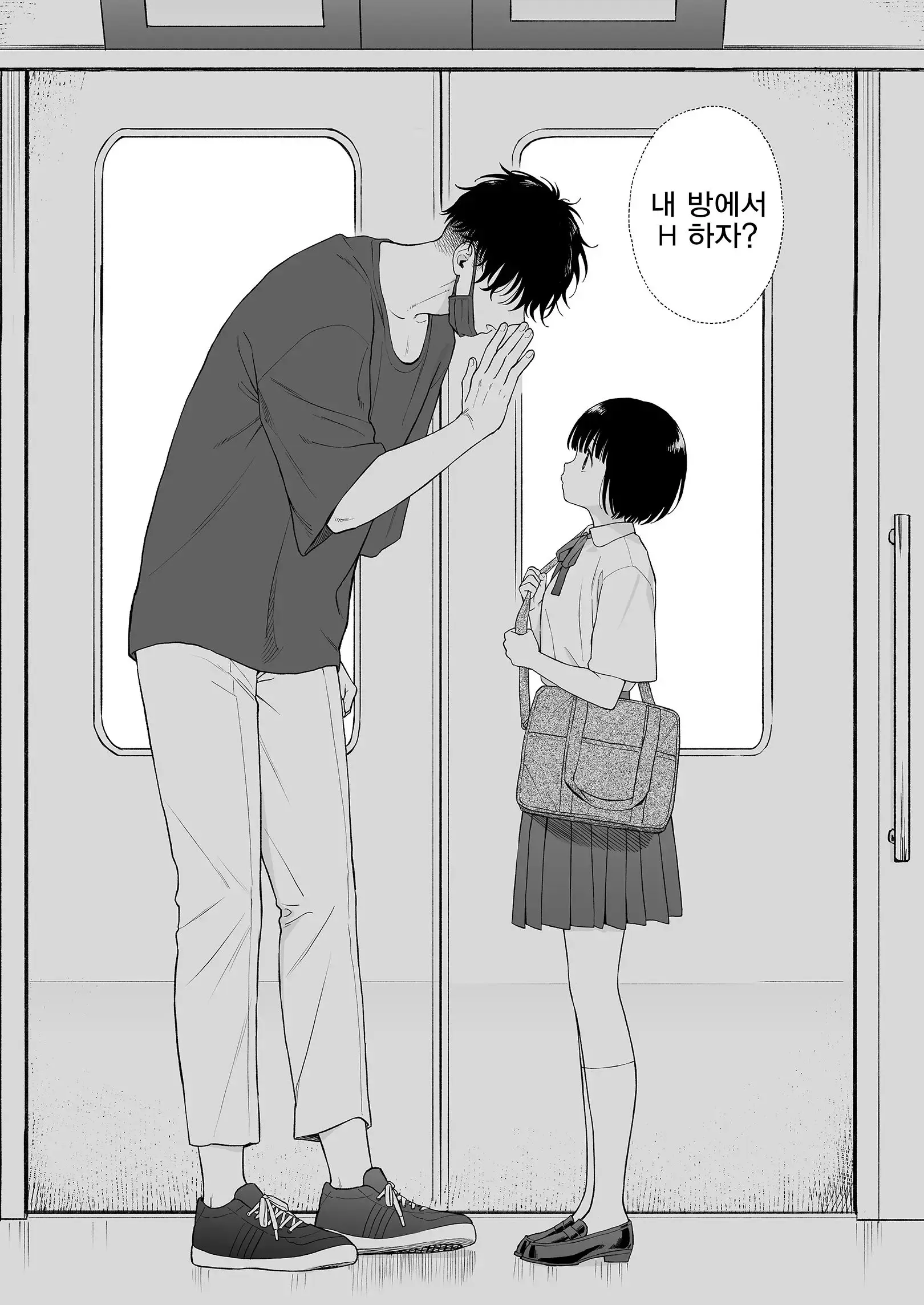 웹툰 이미지 59