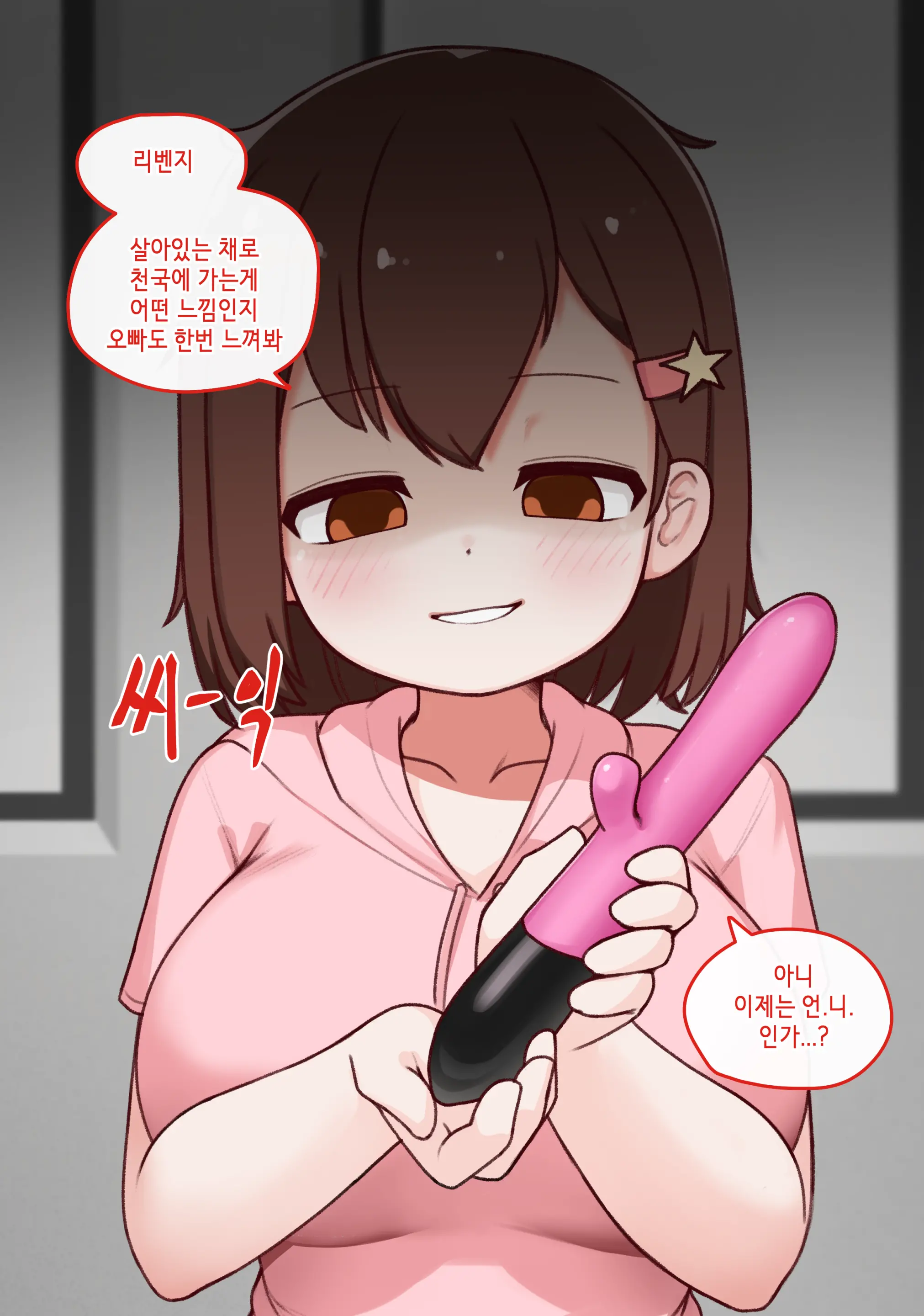 웹툰 이미지 113