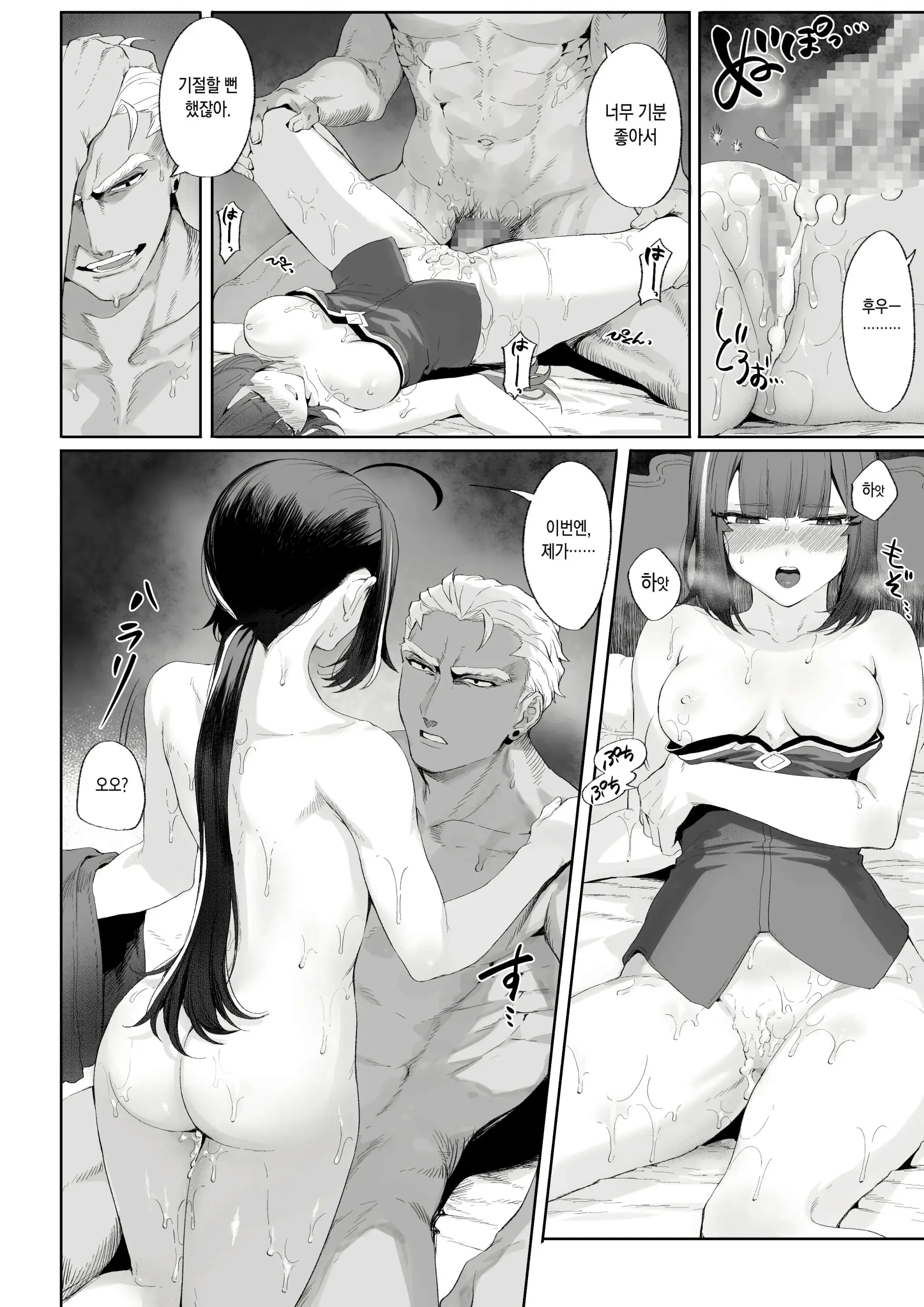 웹툰 이미지 373