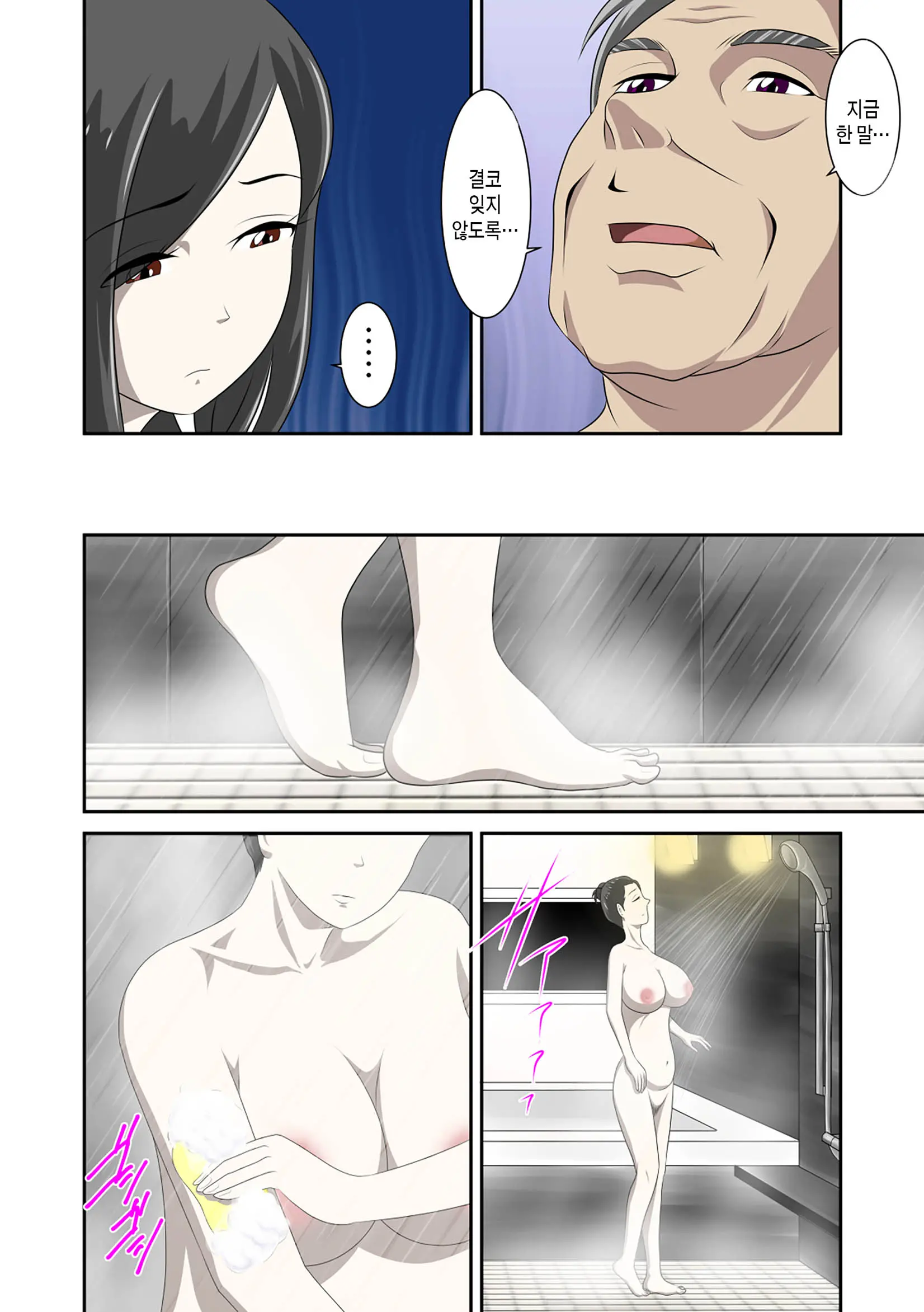 웹툰 이미지 178