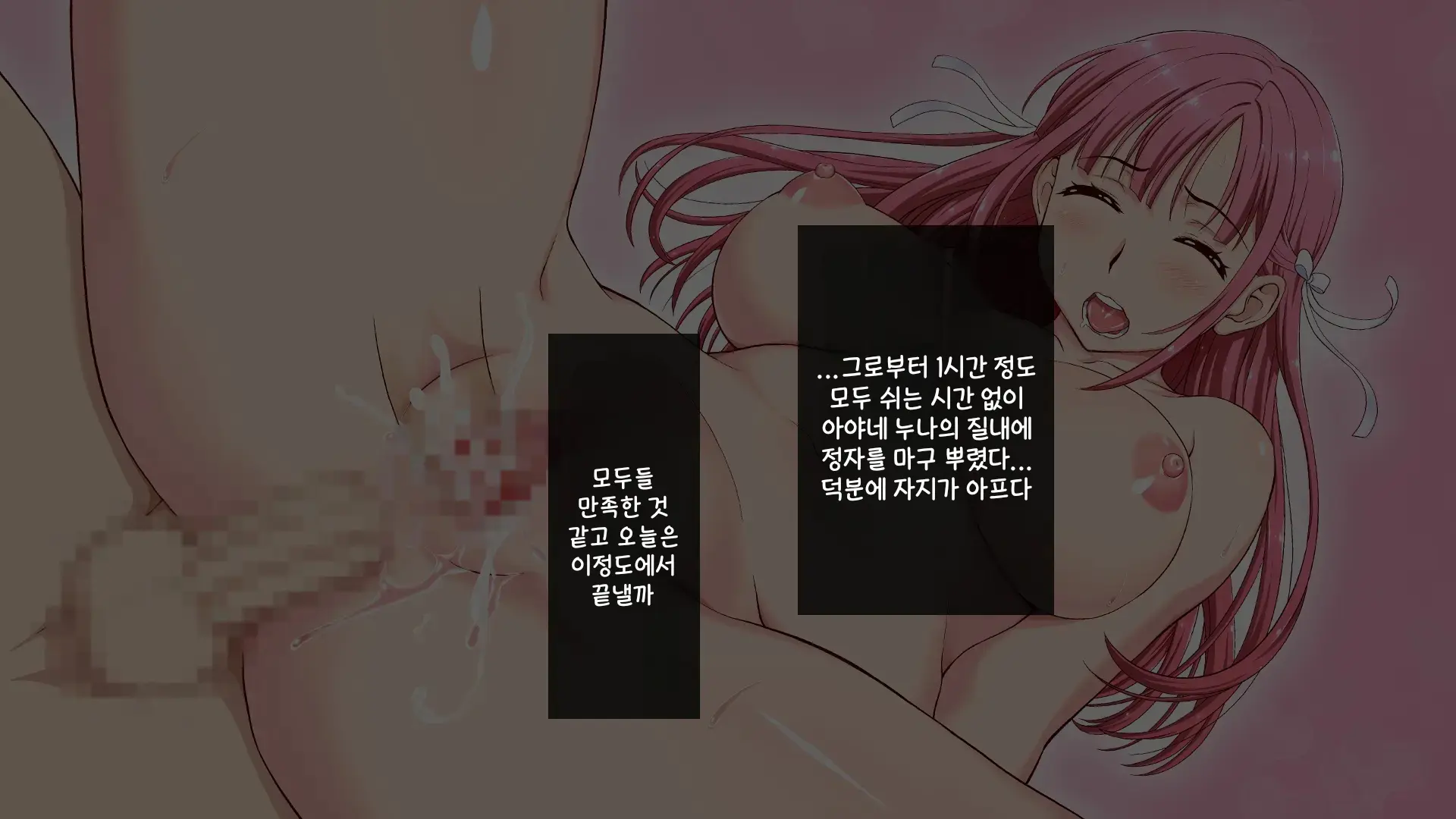 웹툰 이미지 179