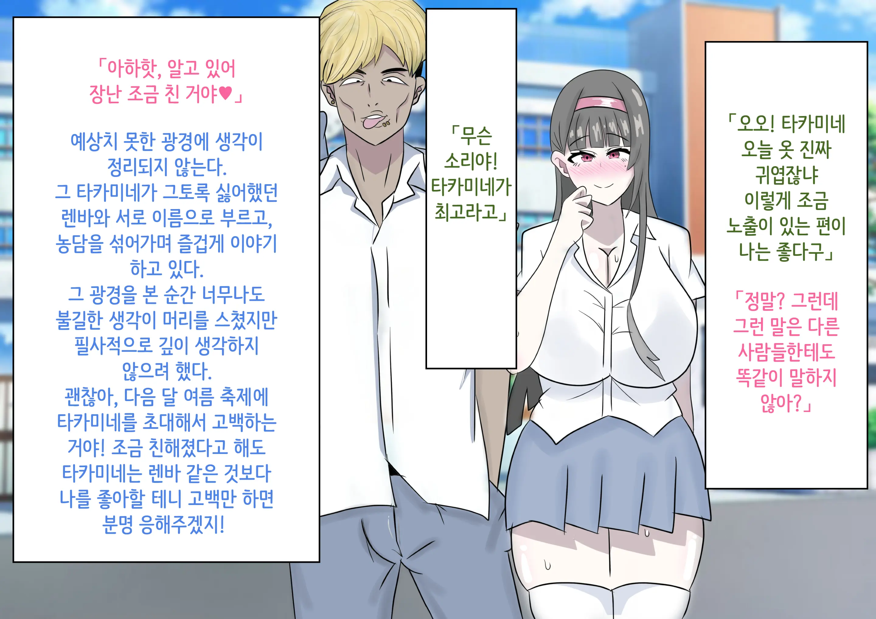 웹툰 이미지 301