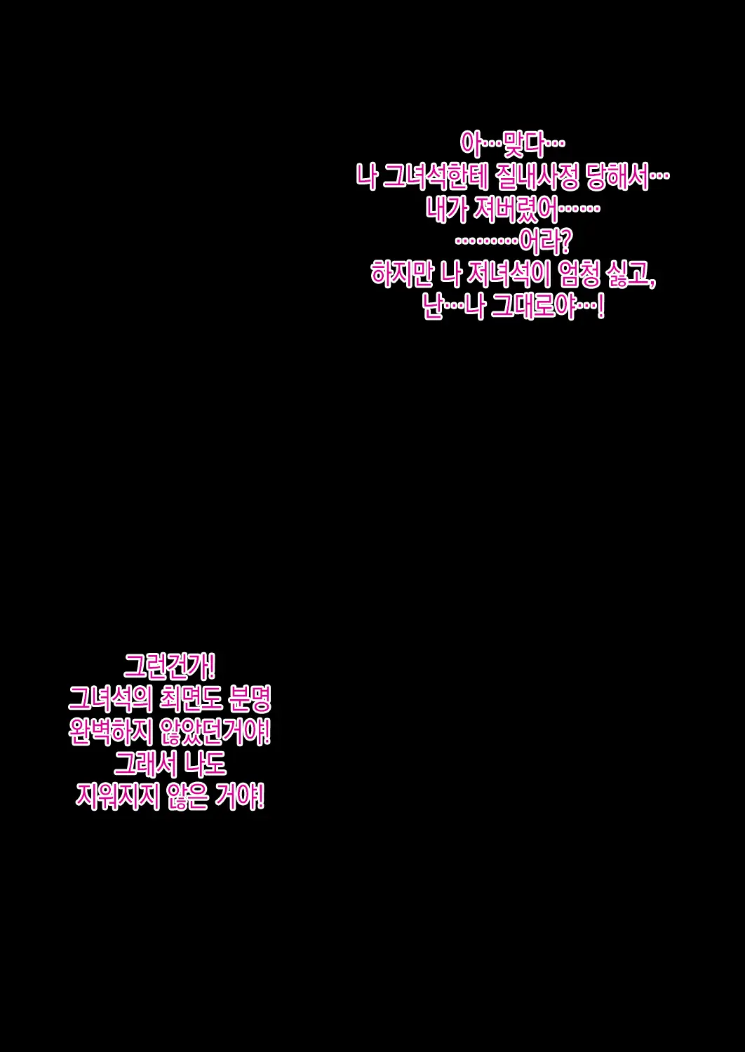 웹툰 이미지 102