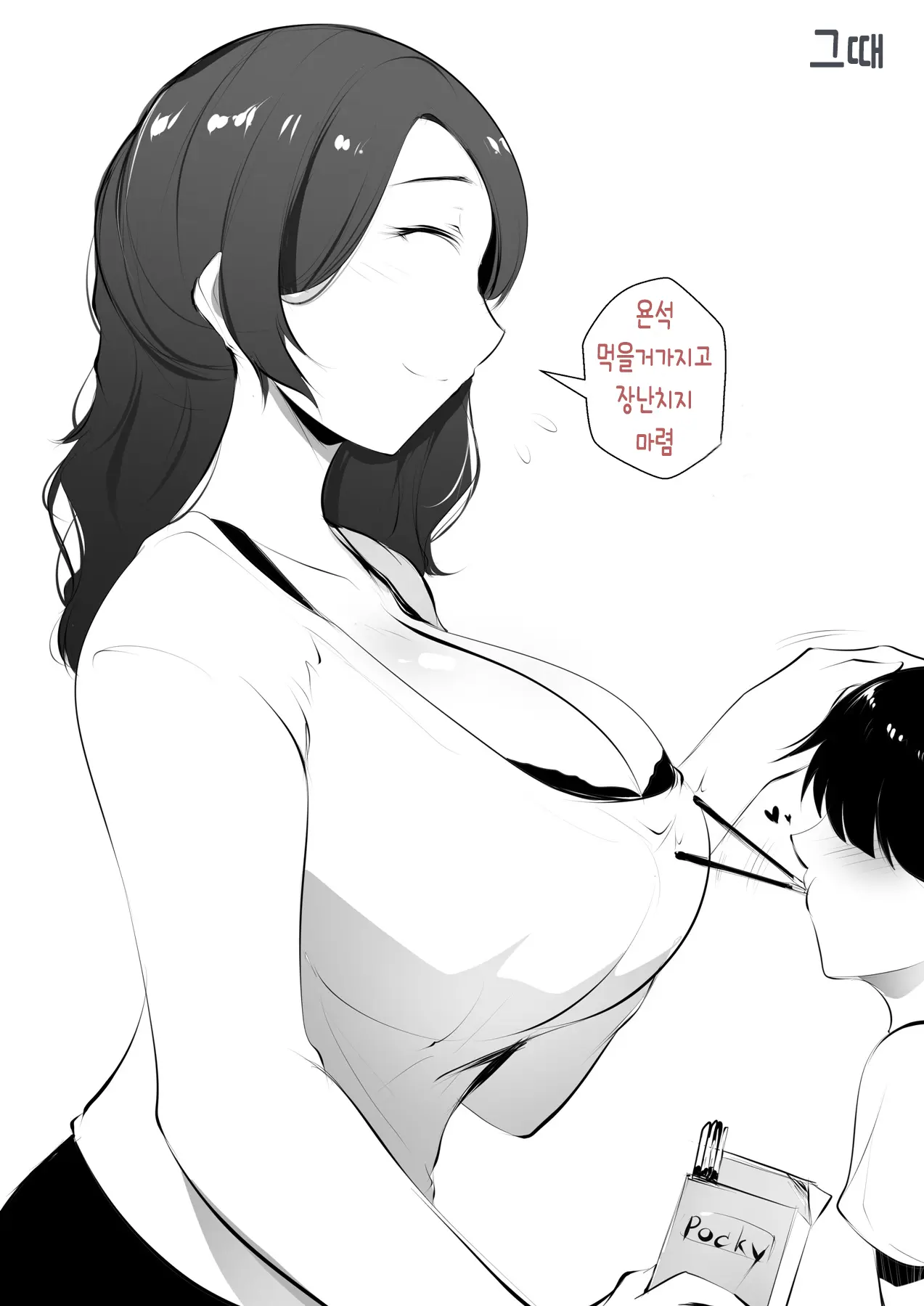 웹툰 이미지 0