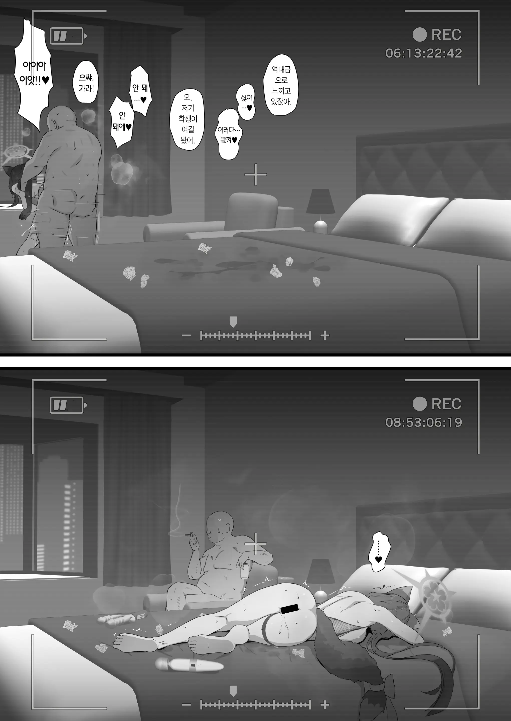 웹툰 이미지 17