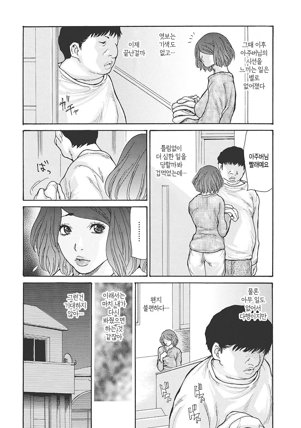 웹툰 이미지 95