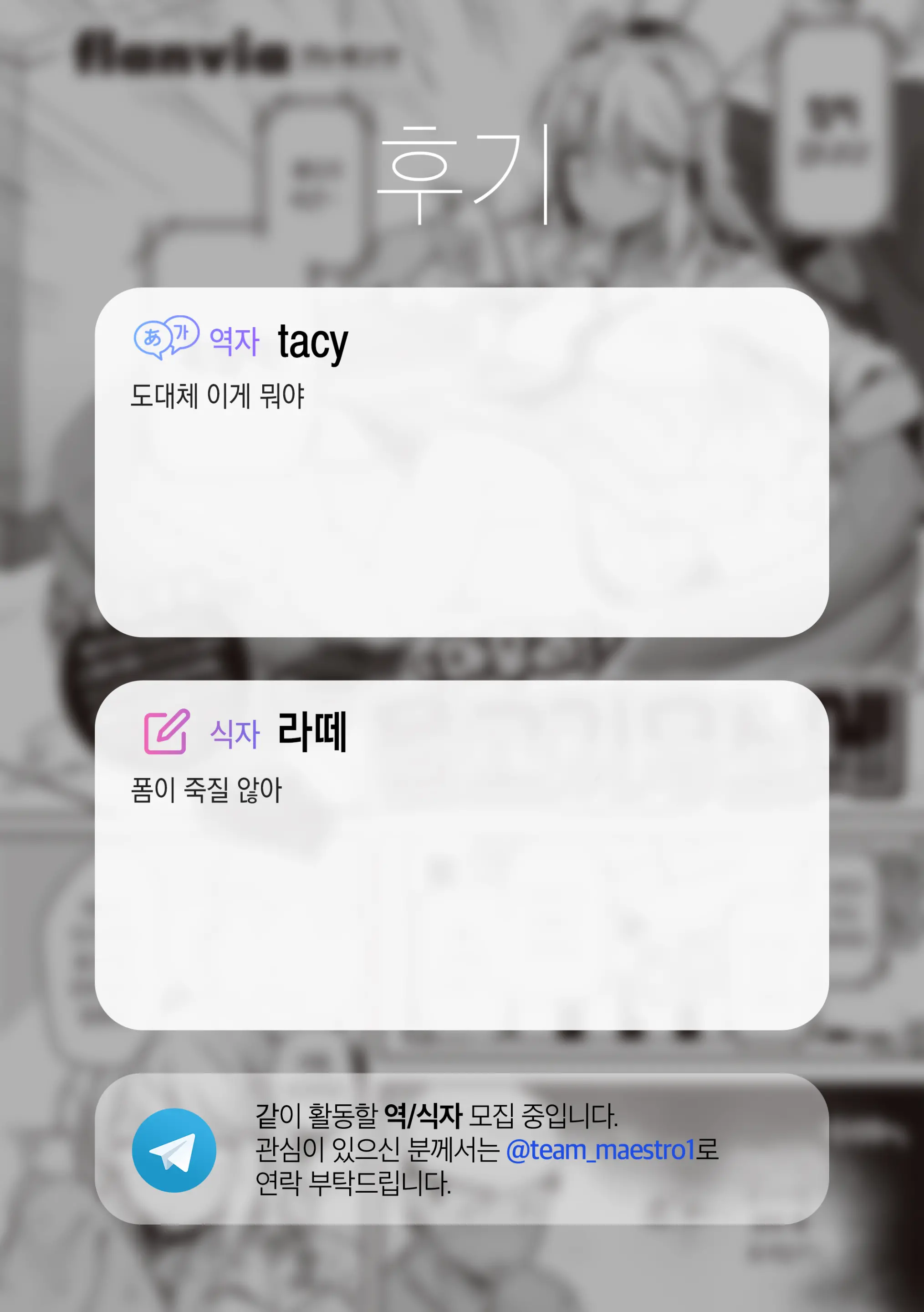 웹툰 이미지 25