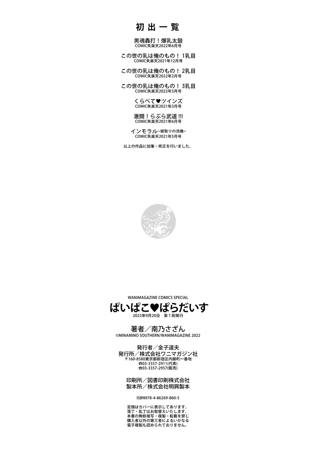 웹툰 이미지 169