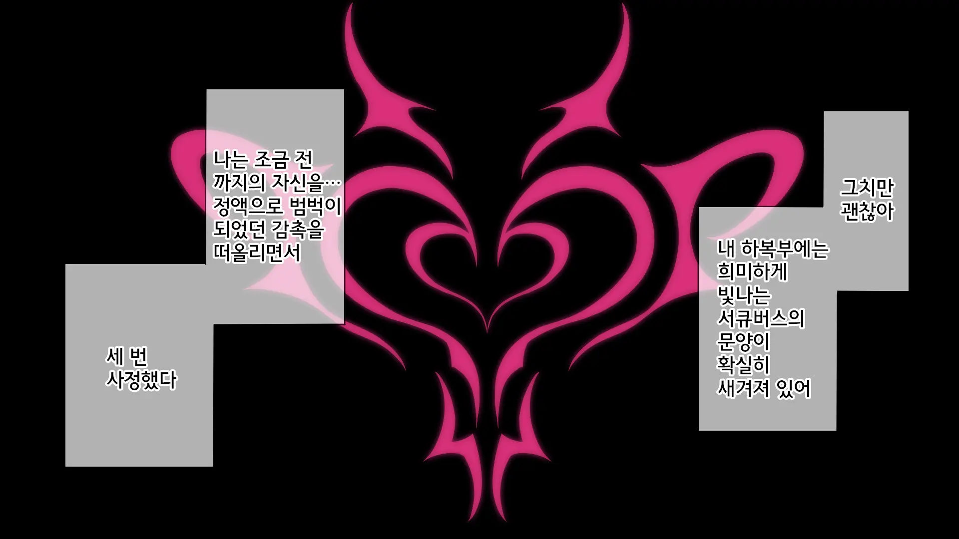 웹툰 이미지 183