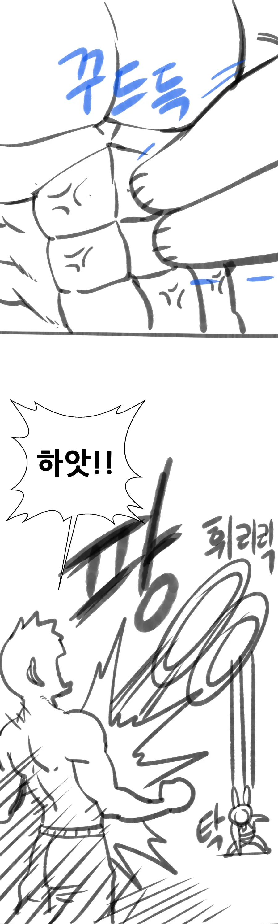 웹툰 이미지 169