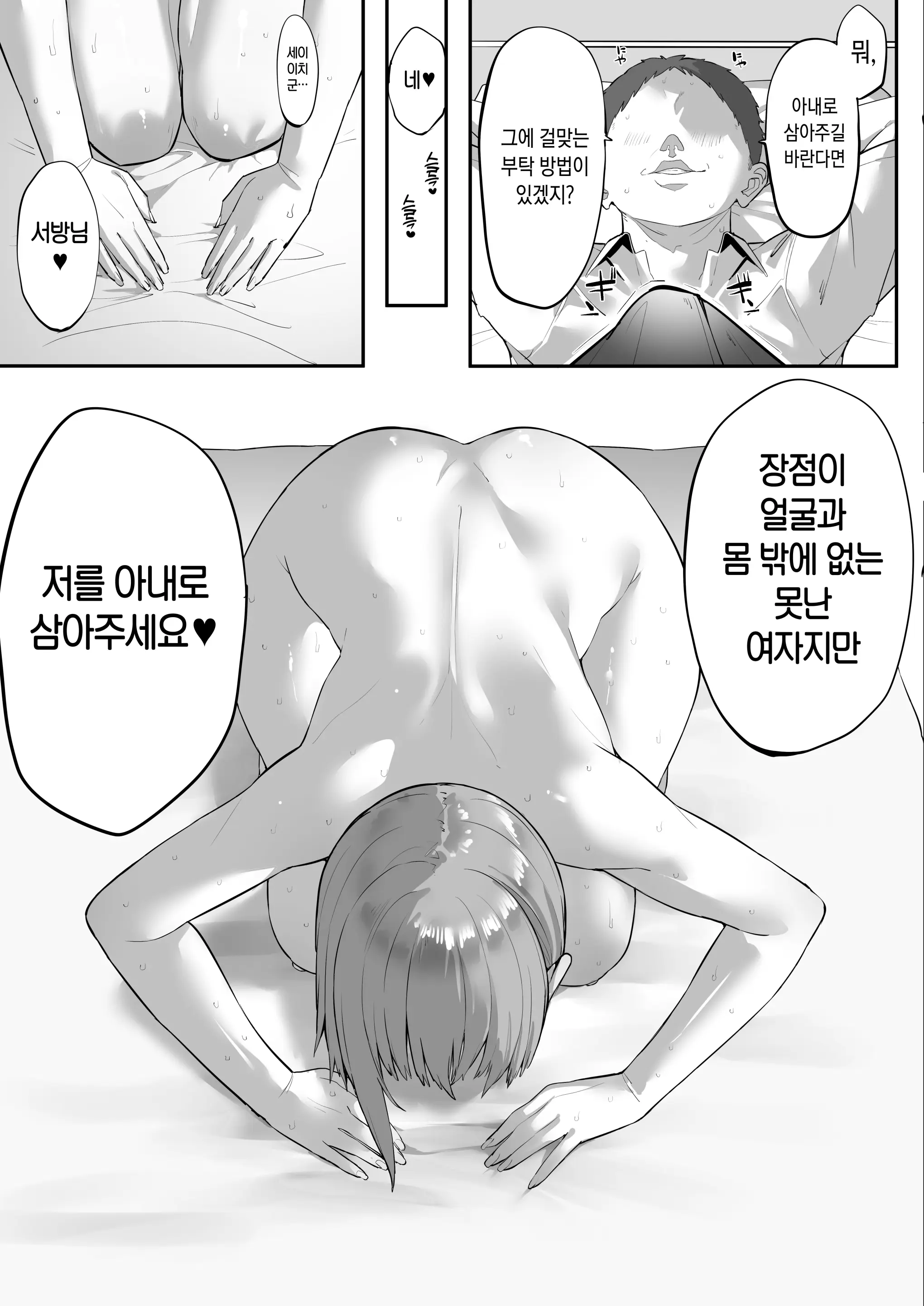 웹툰 이미지 11