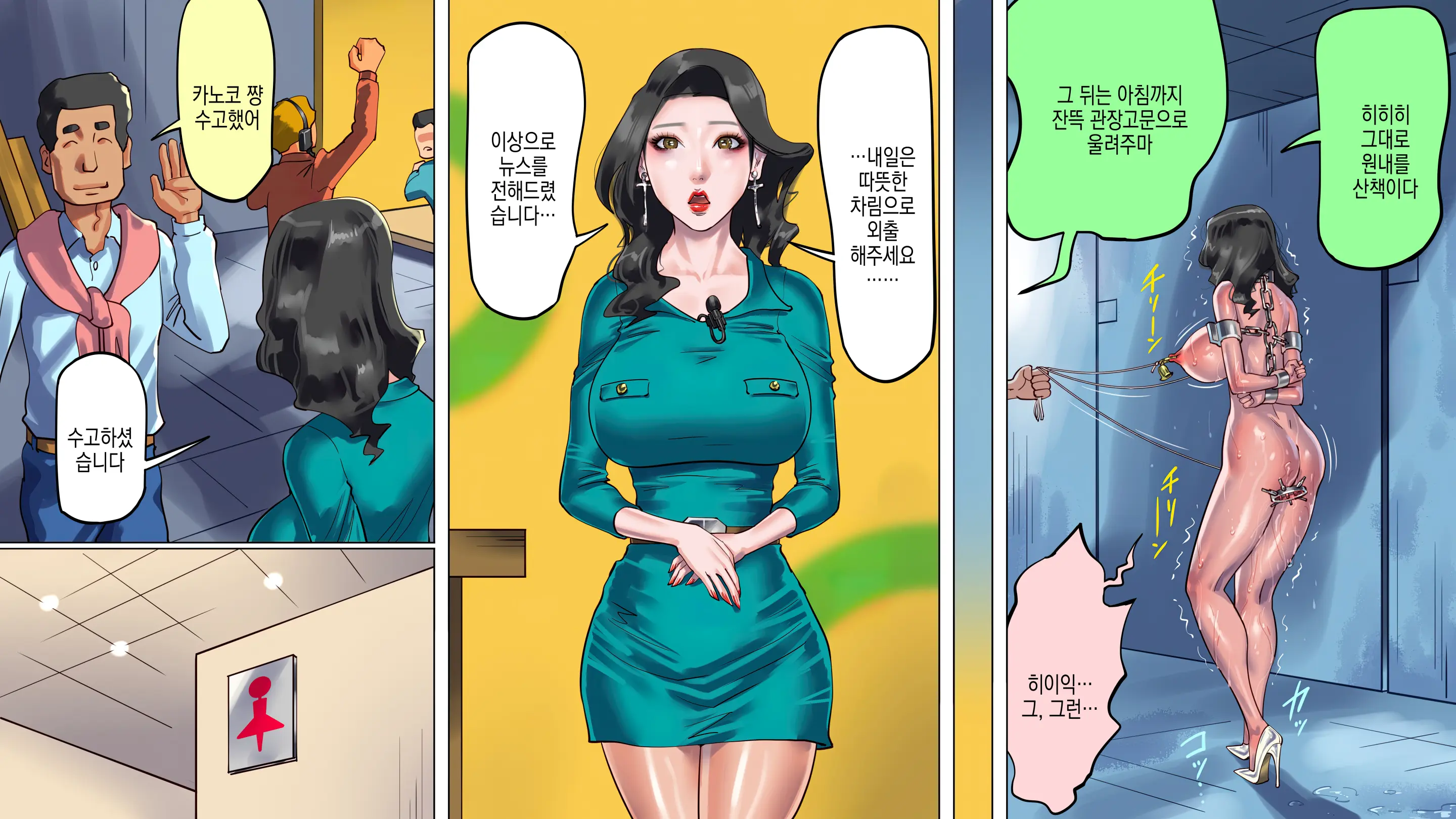 웹툰 이미지 17