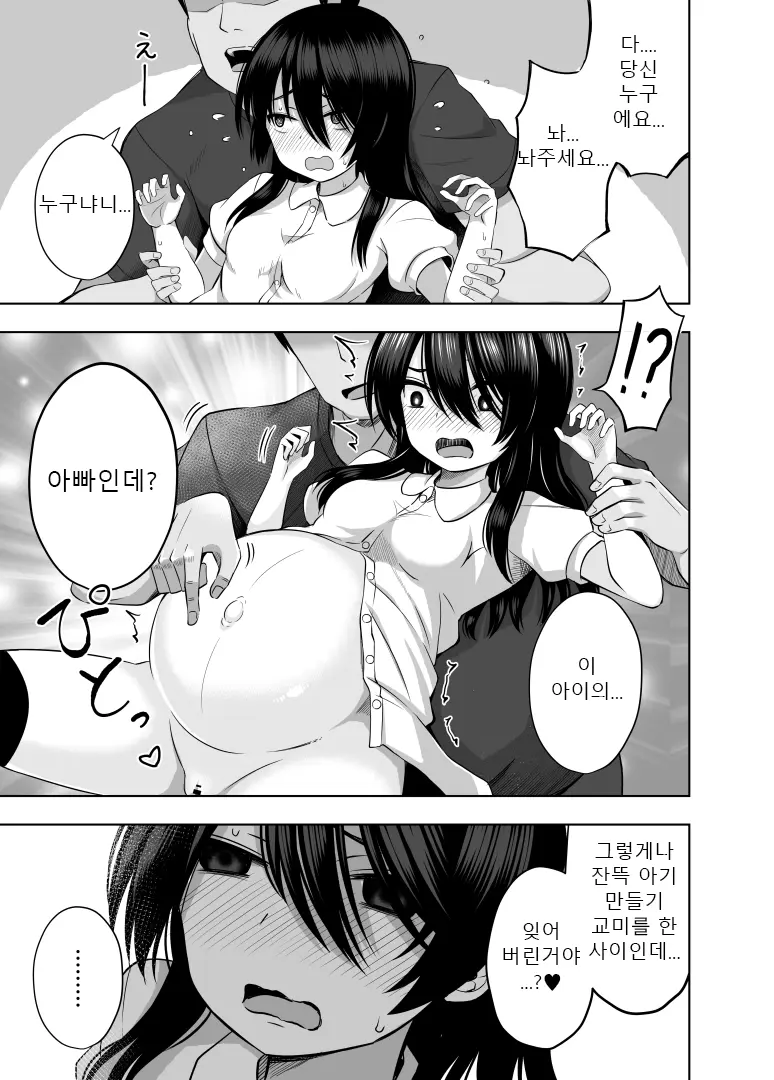 웹툰 이미지 35
