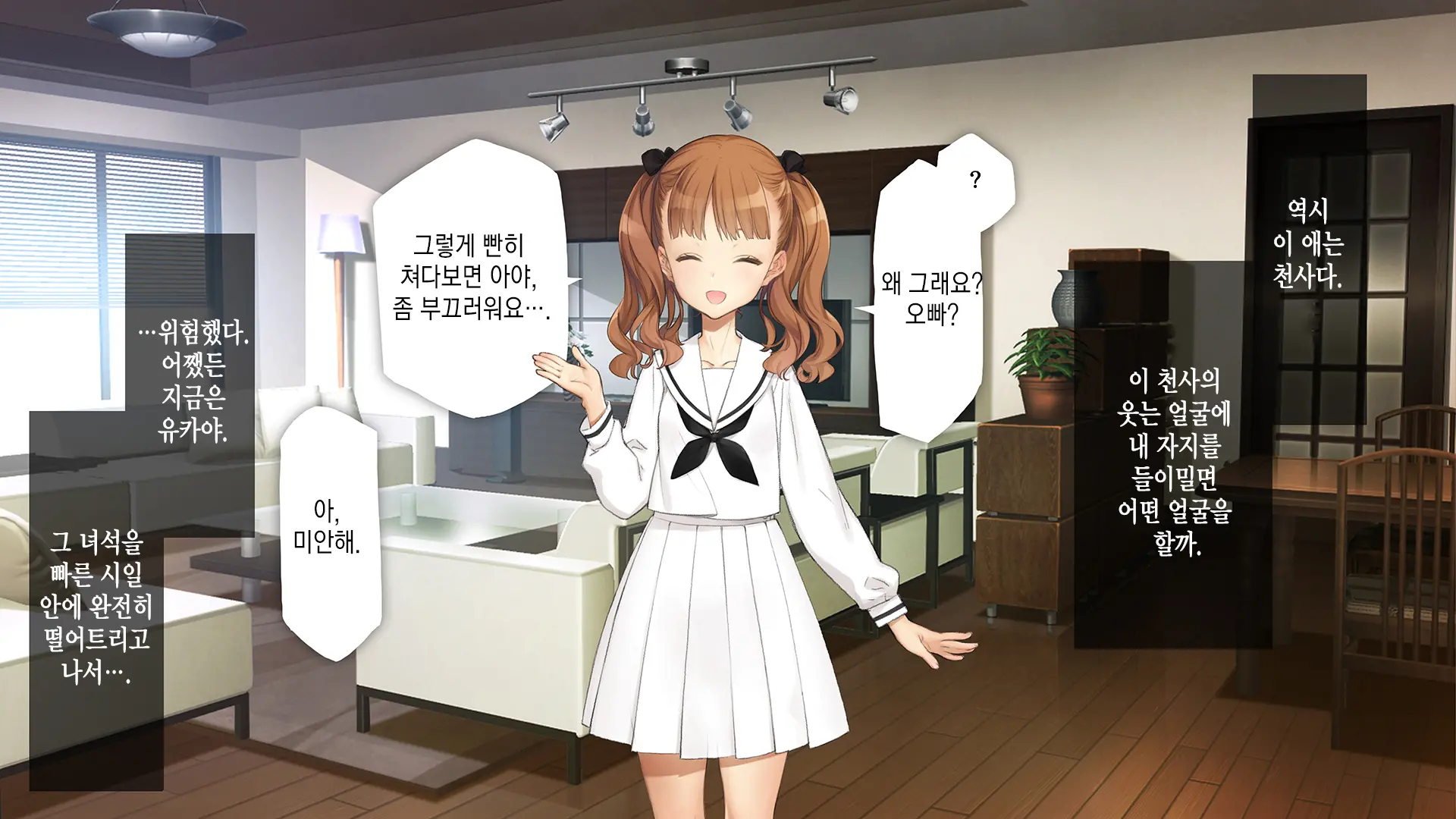 웹툰 이미지 70