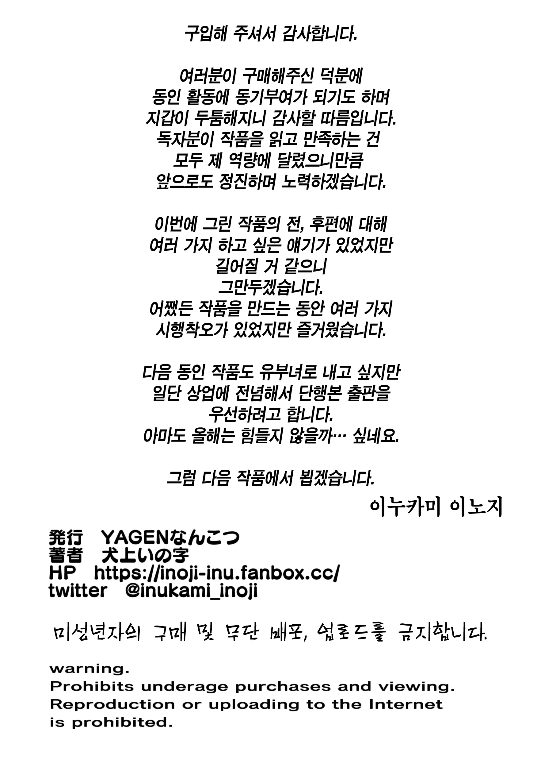 웹툰 이미지 48