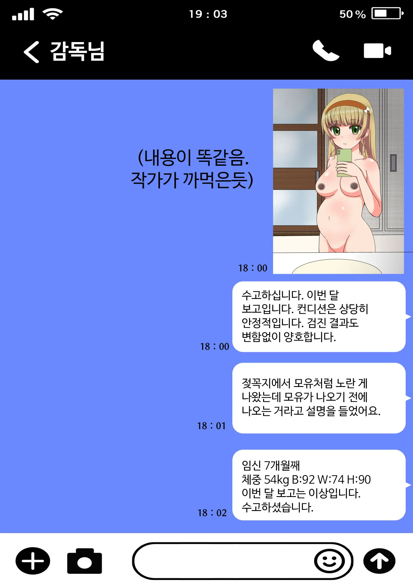 웹툰 이미지 42