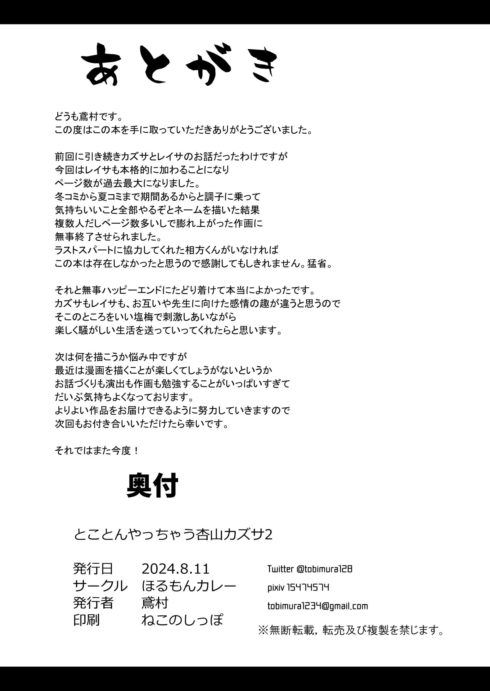 웹툰 이미지 65