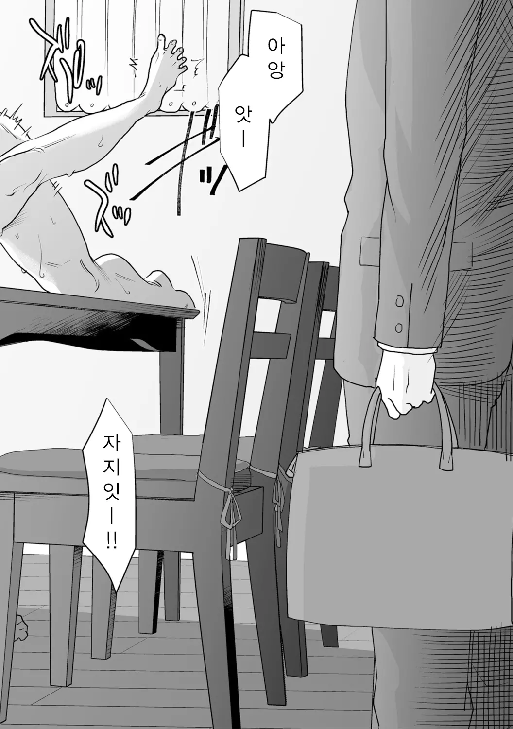 웹툰 이미지 105