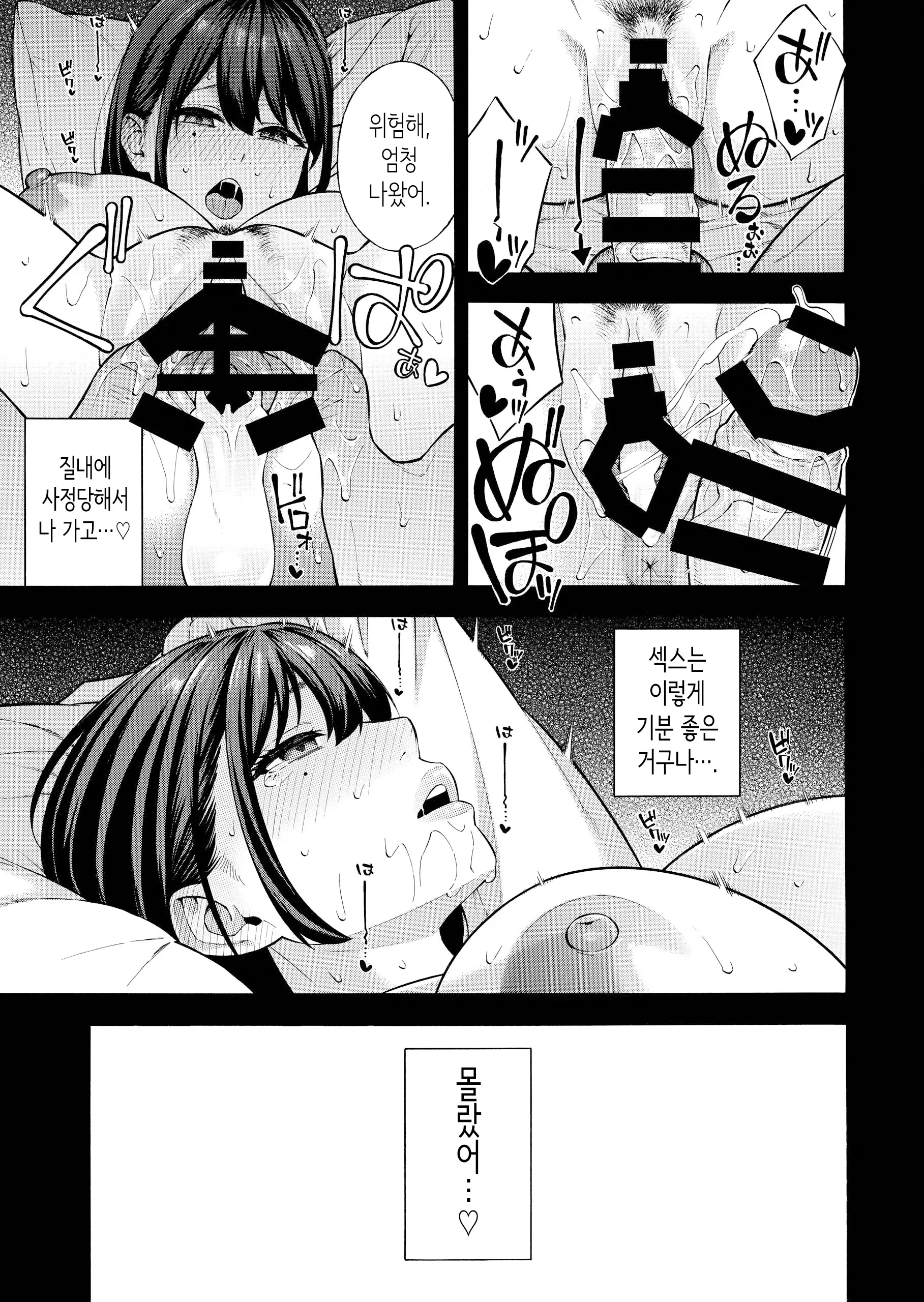 웹툰 이미지 29