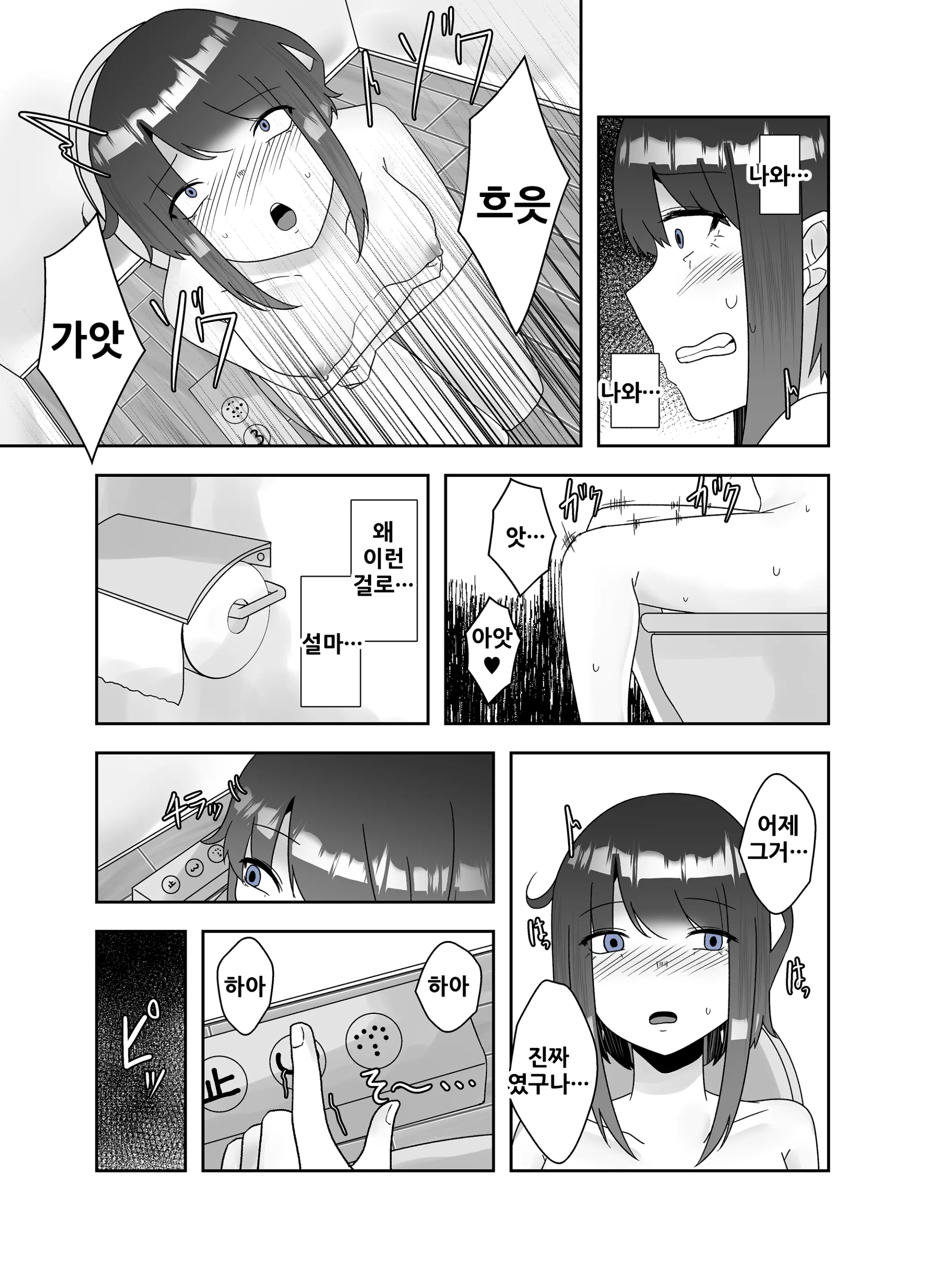 웹툰 이미지 7