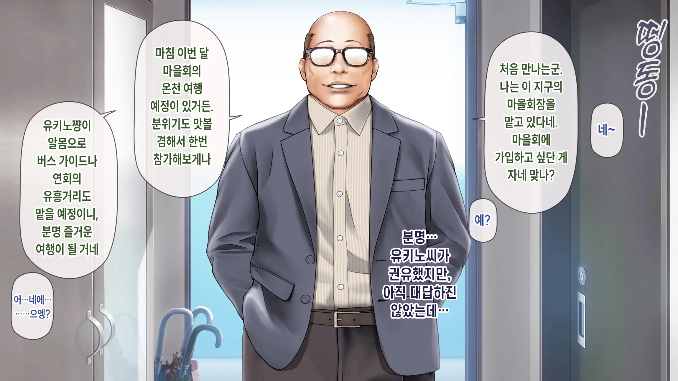 웹툰 이미지 26